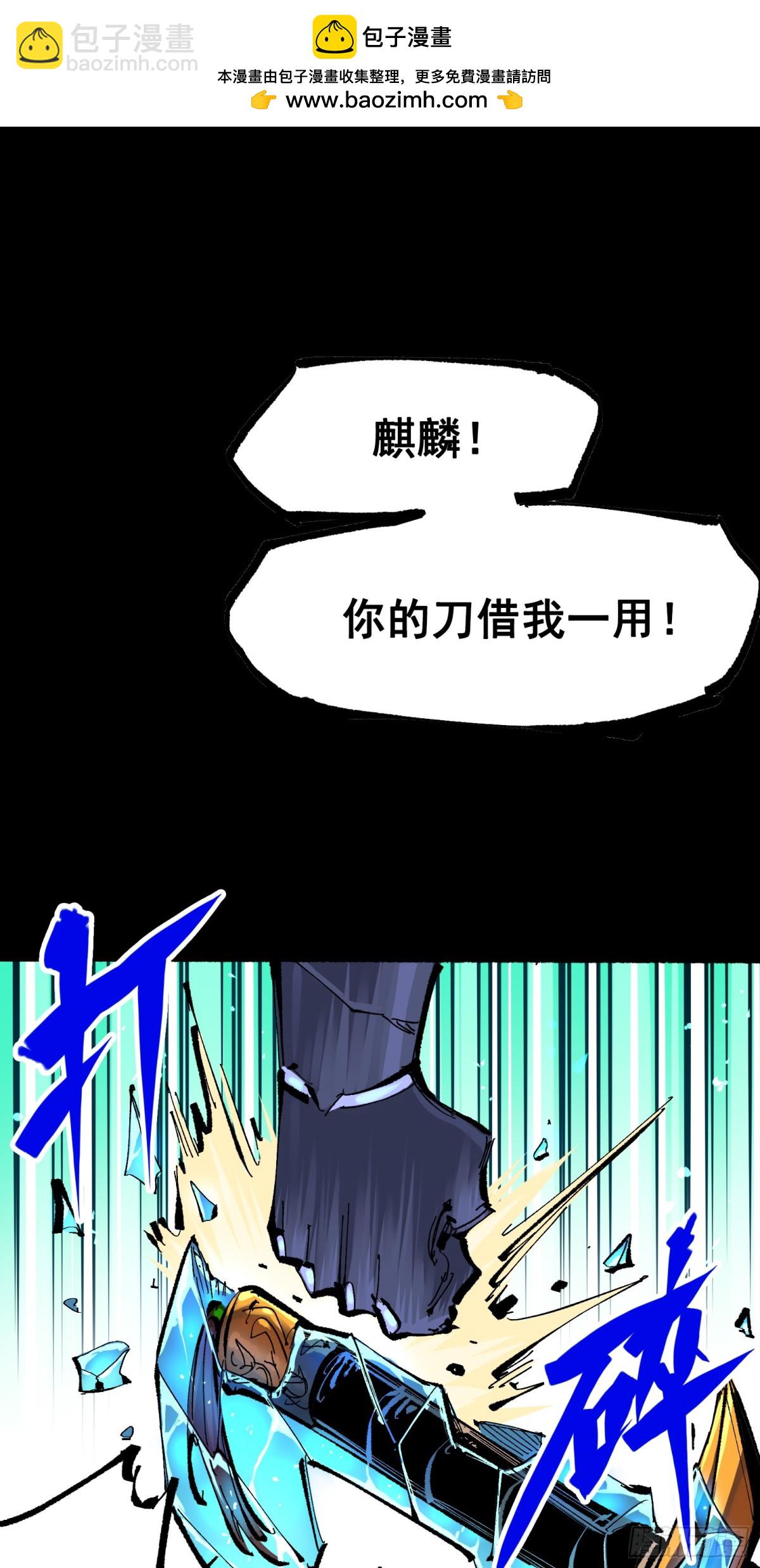 第二部 6章9话 仪式(1/2)-第153话