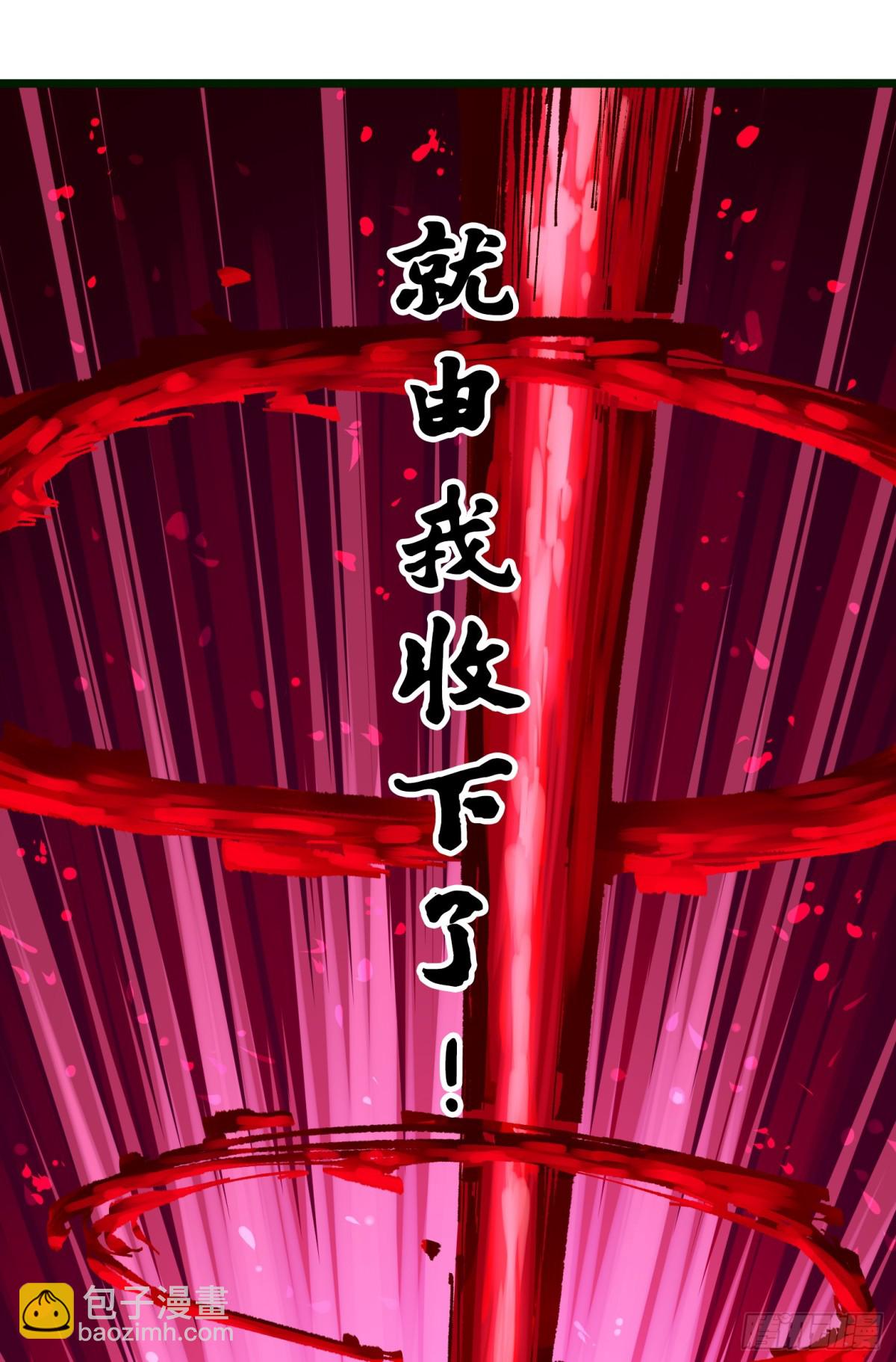 第二部 6章9话 仪式(1/2)-第153话