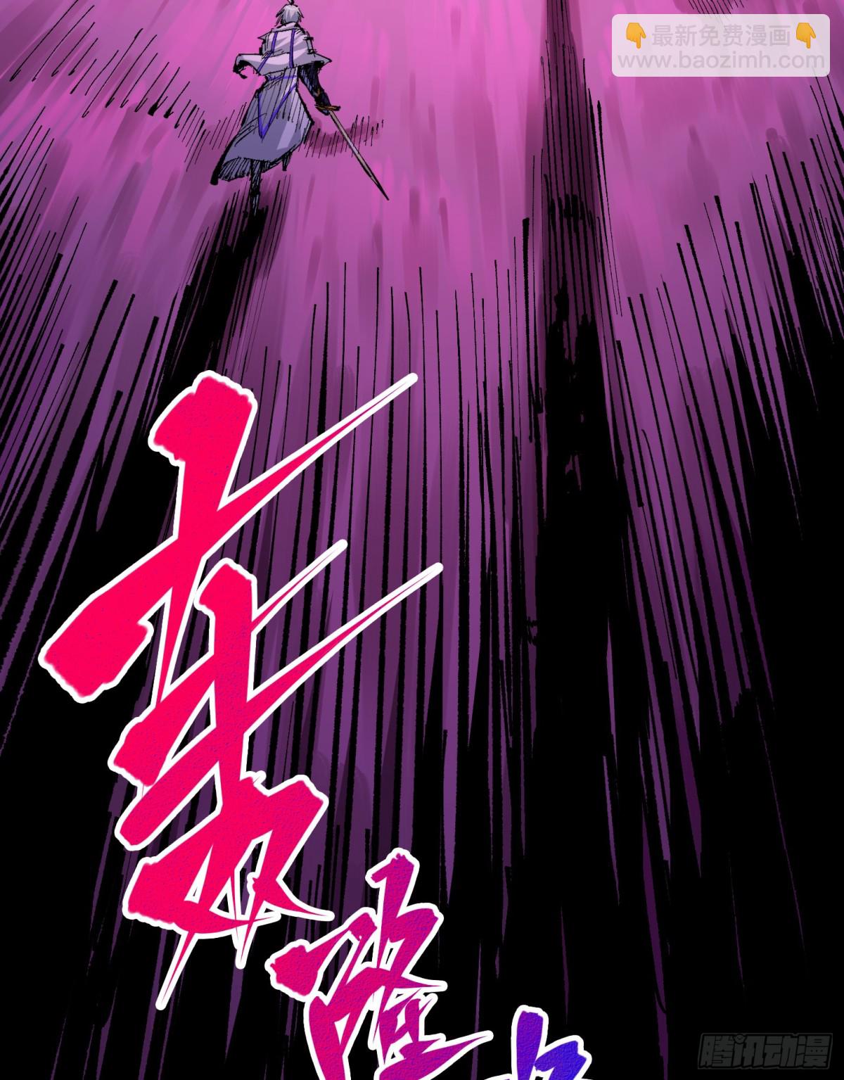 第二部 6章9话 仪式(1/2)-第153话