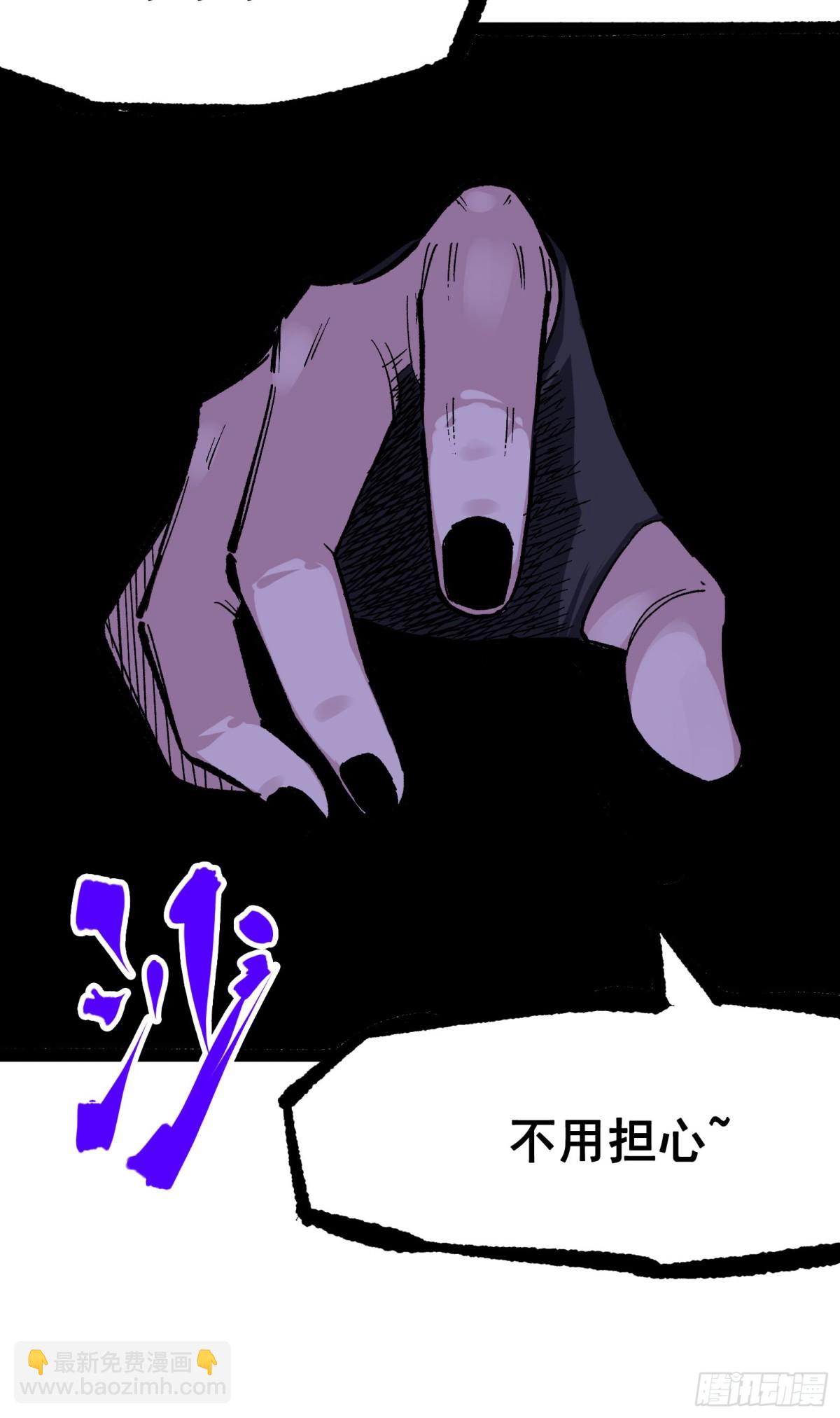 第二部 6章9话 仪式(1/2)-第153话