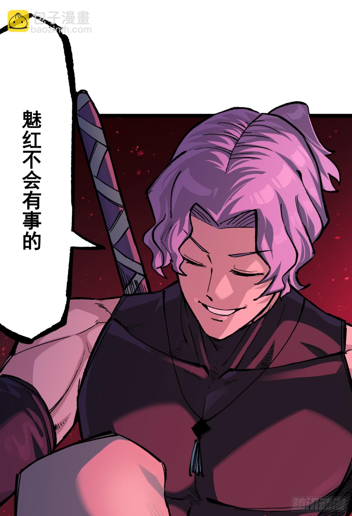 第二部 6章9话 仪式(1/2)-第153话