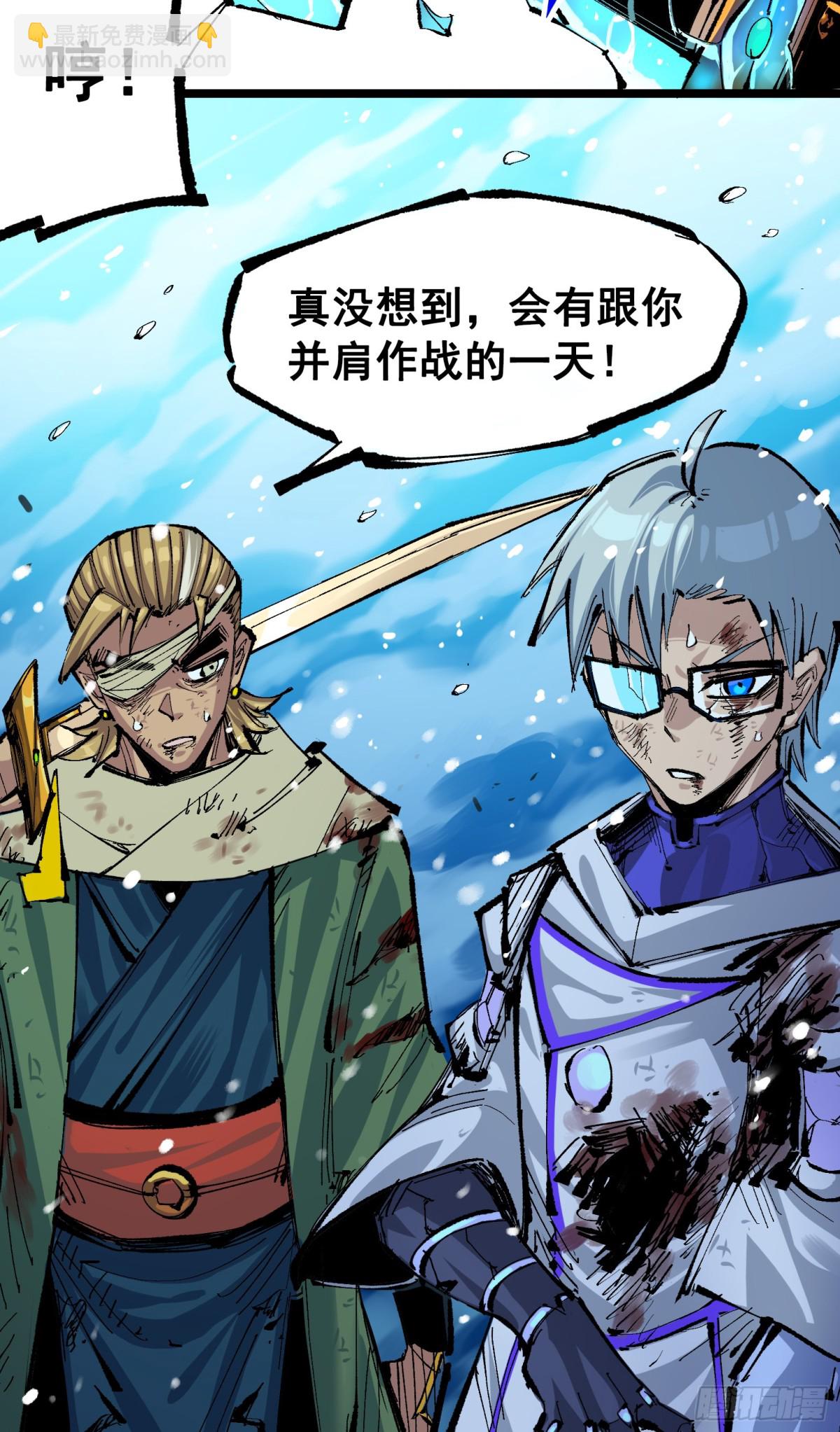 第二部 6章9话 仪式(1/2)-第153话