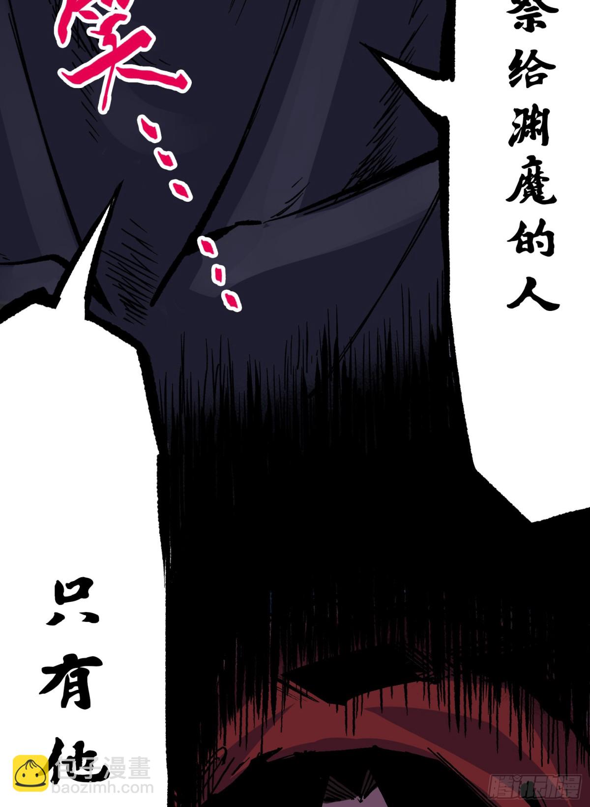 第二部 6章9话 仪式(1/2)-第153话
