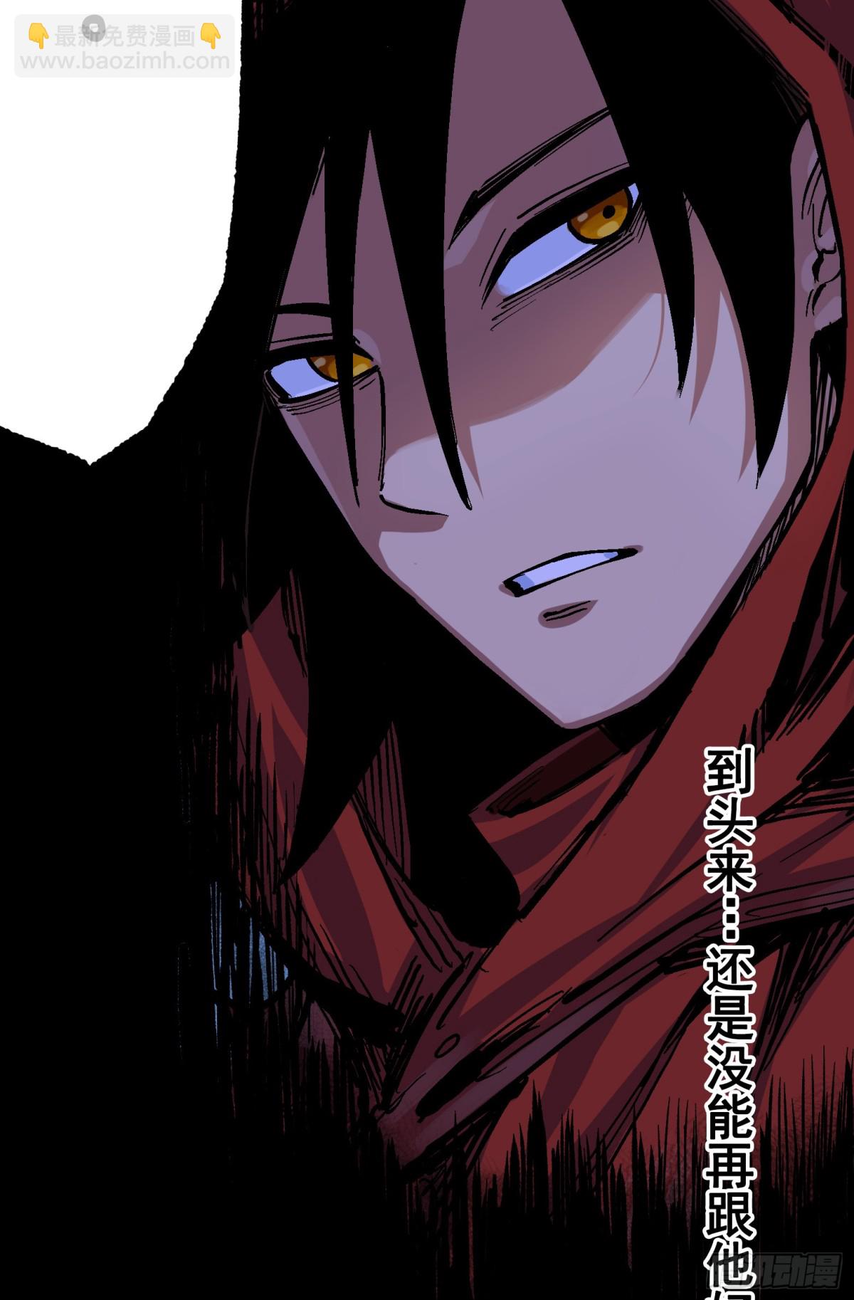第二部 6章9话 仪式(1/2)-第153话