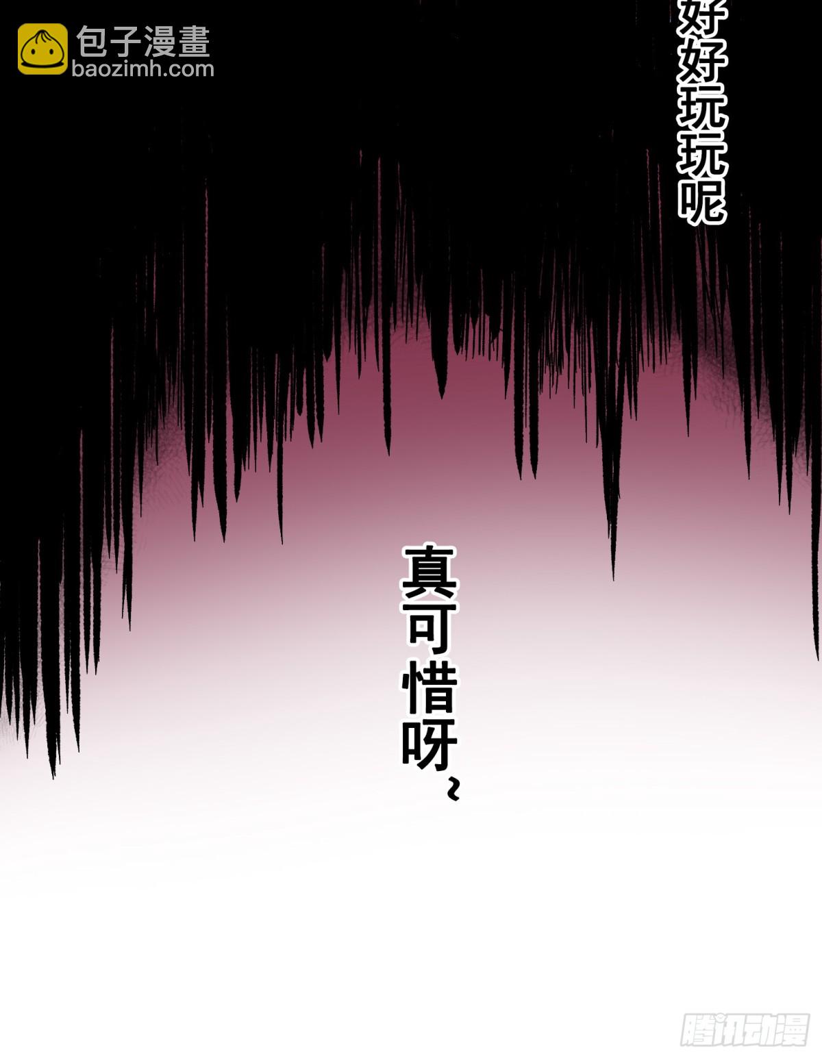 第二部 6章9话 仪式(1/2)-第153话