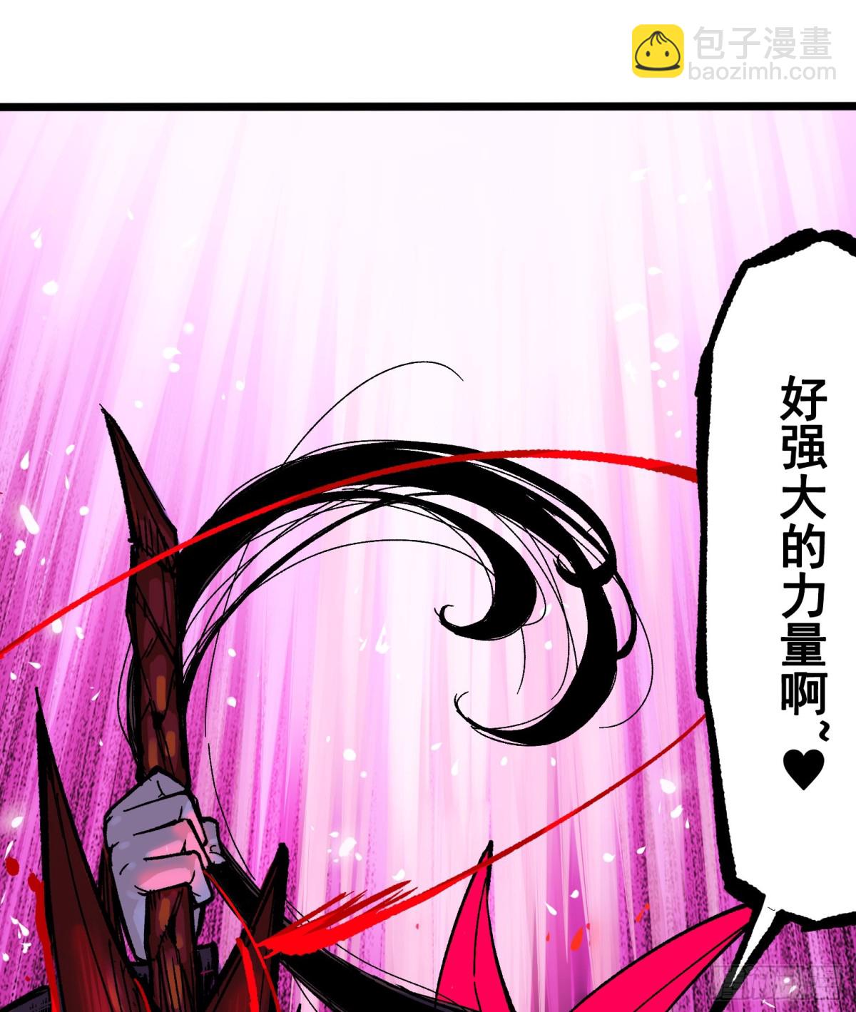 第二部 6章9话 仪式(1/2)-第153话