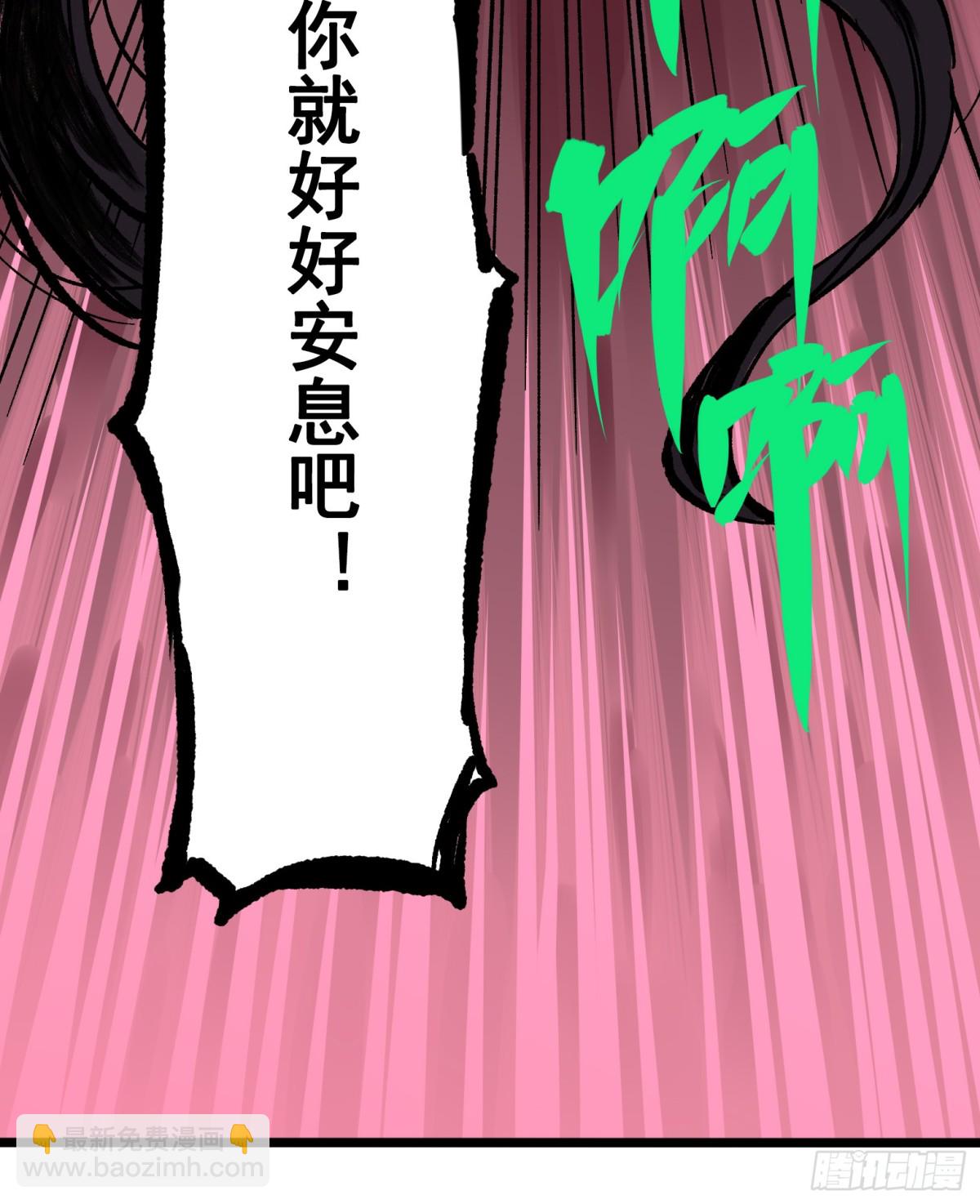 第二部 6章9话 仪式(1/2)-第153话