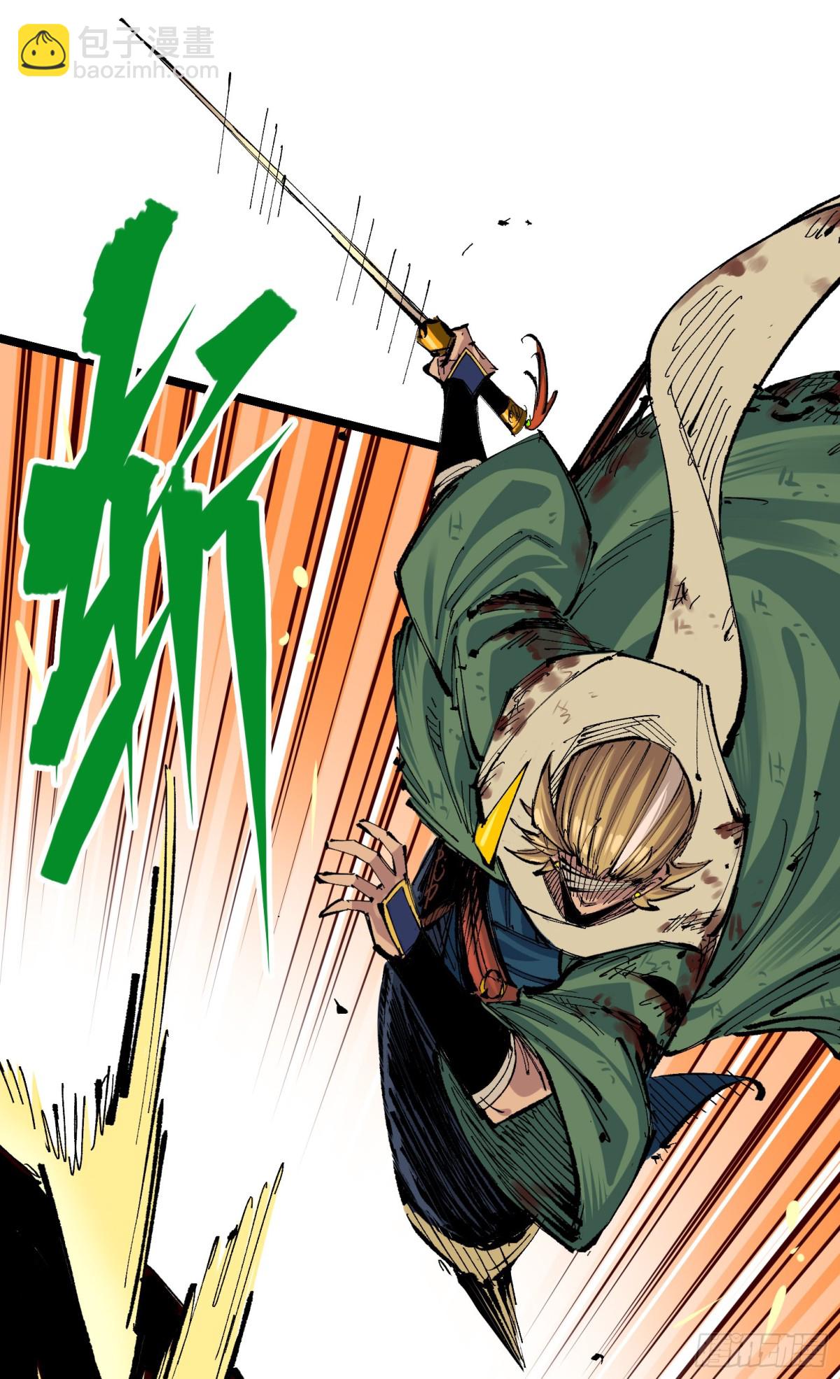 第二部 6章9话 仪式(1/2)-第153话