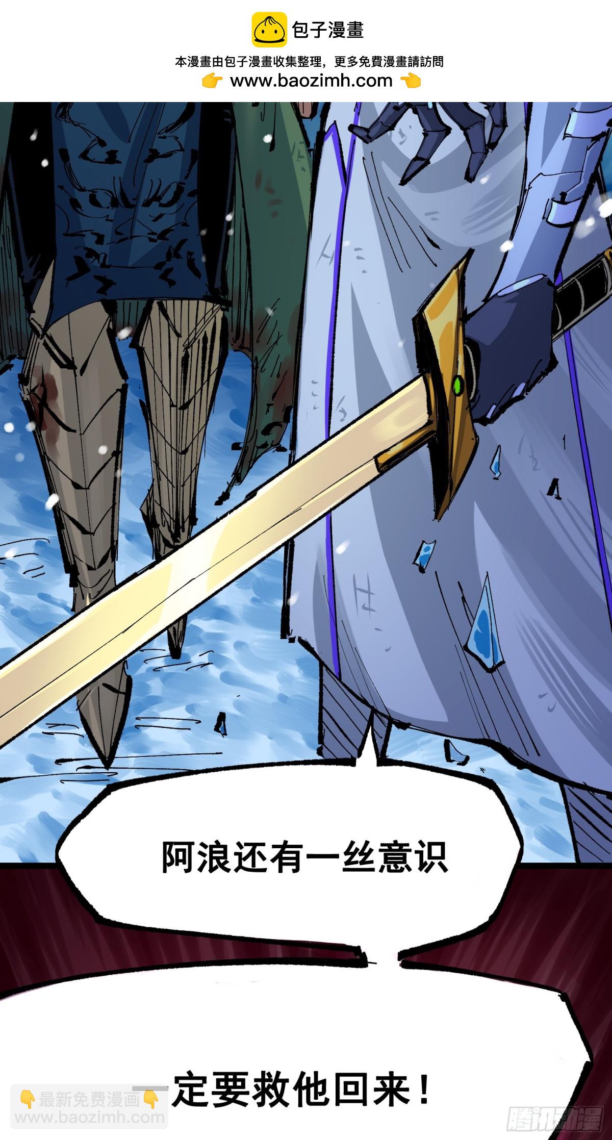 第二部 6章9话 仪式(1/2)-第153话