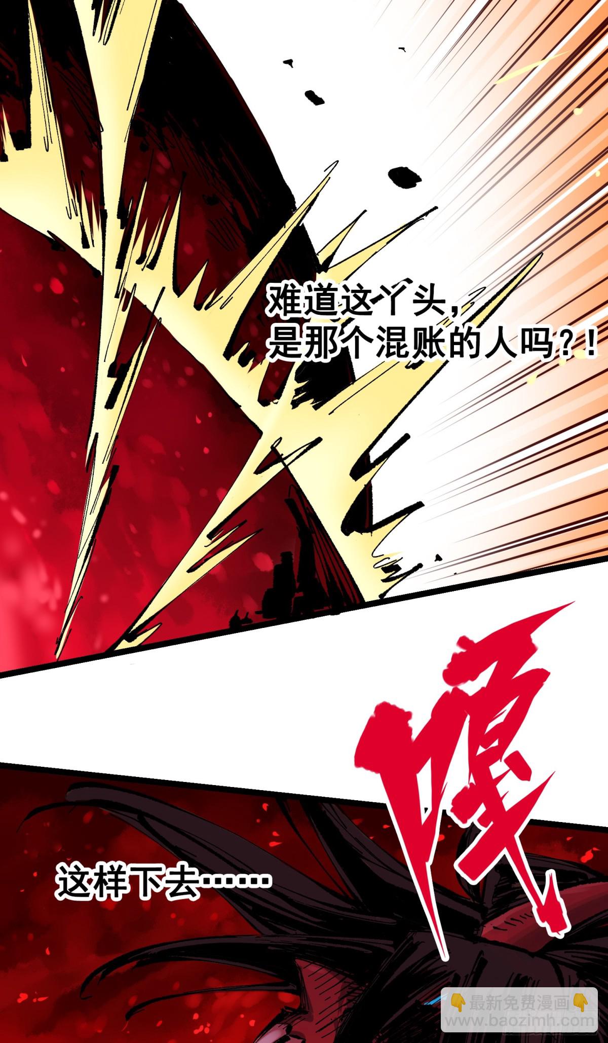第二部 6章9话 仪式(1/2)-第153话