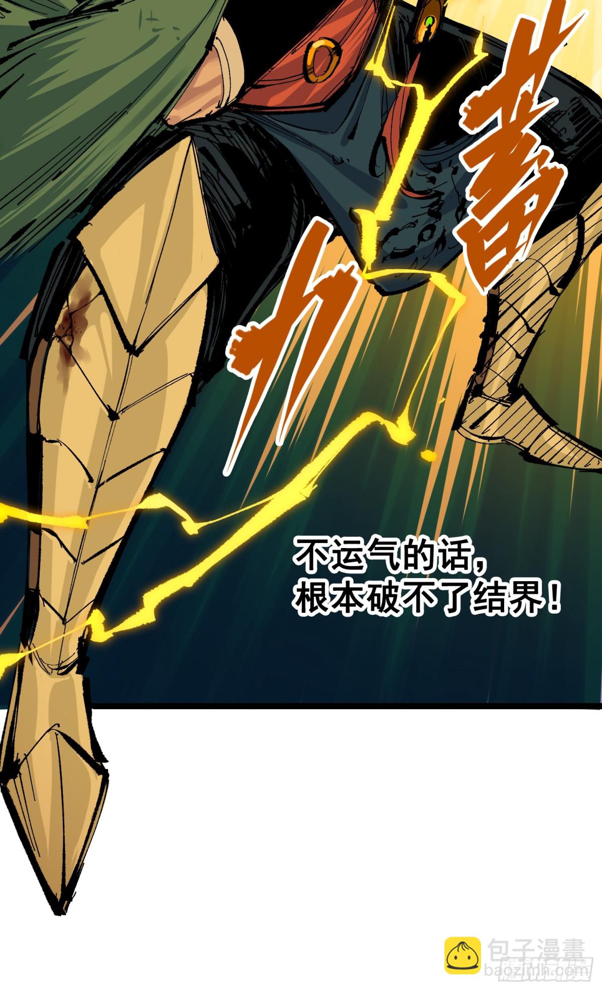 第二部 6章9话 仪式(1/2)-第153话