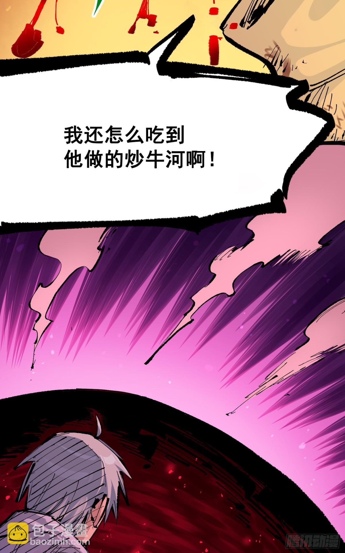 第二部 6章9话 仪式(1/2)-第153话