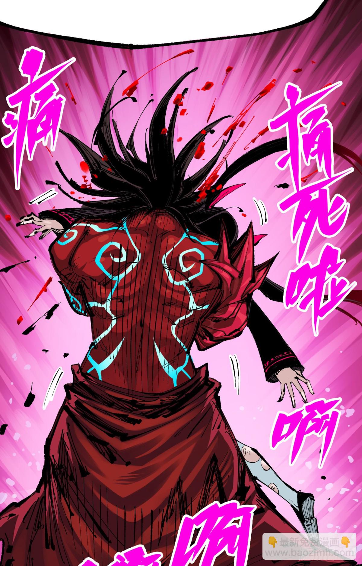 第二部 6章9话 仪式(1/2)-第153话