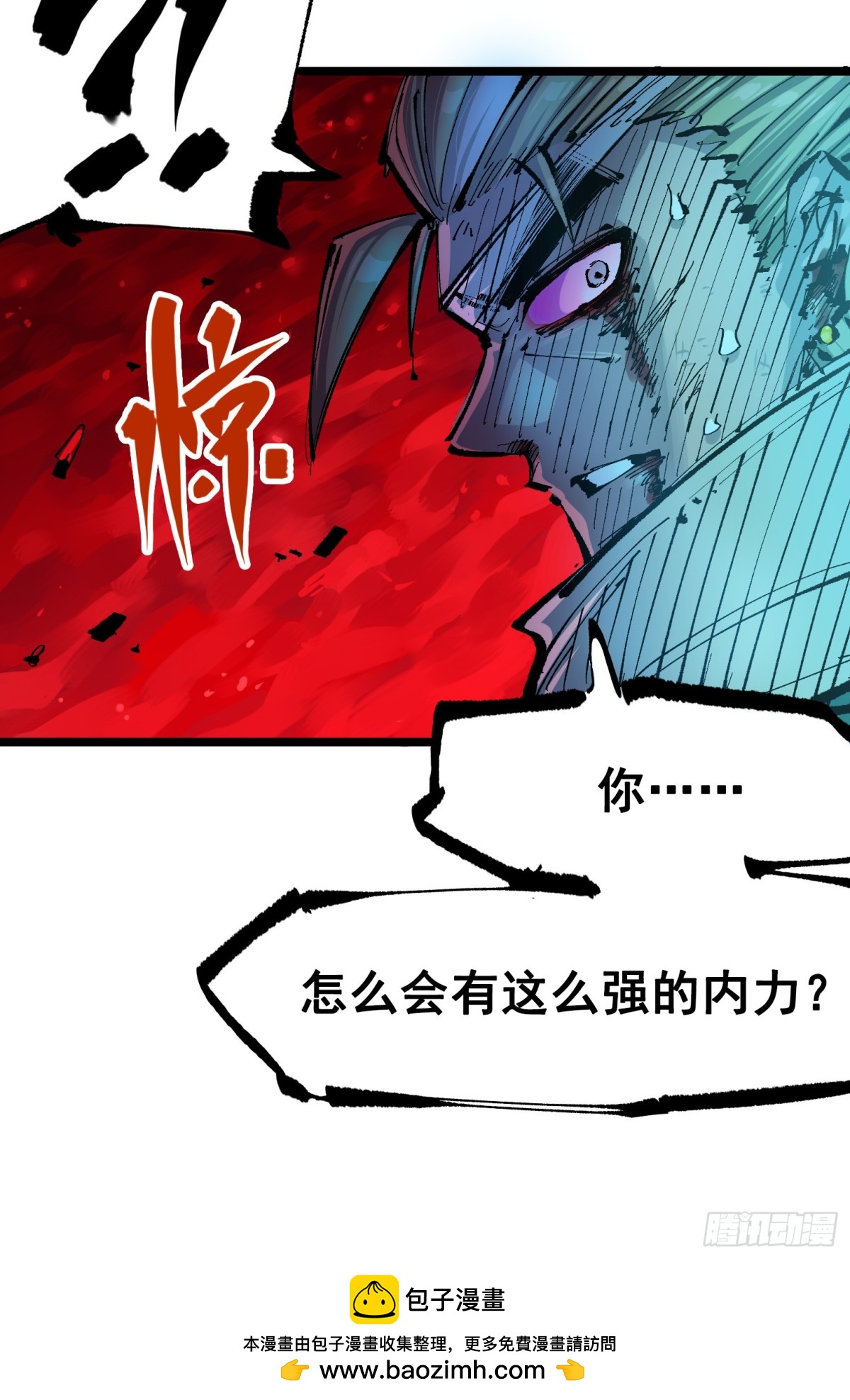 第二部 6章9话 仪式(1/2)-第153话