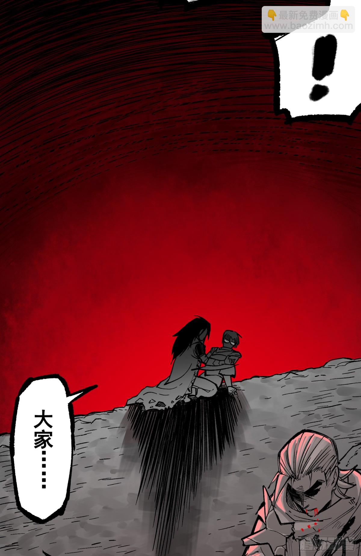 第二部 7章1话我不存在就好了(1/2)-第155话