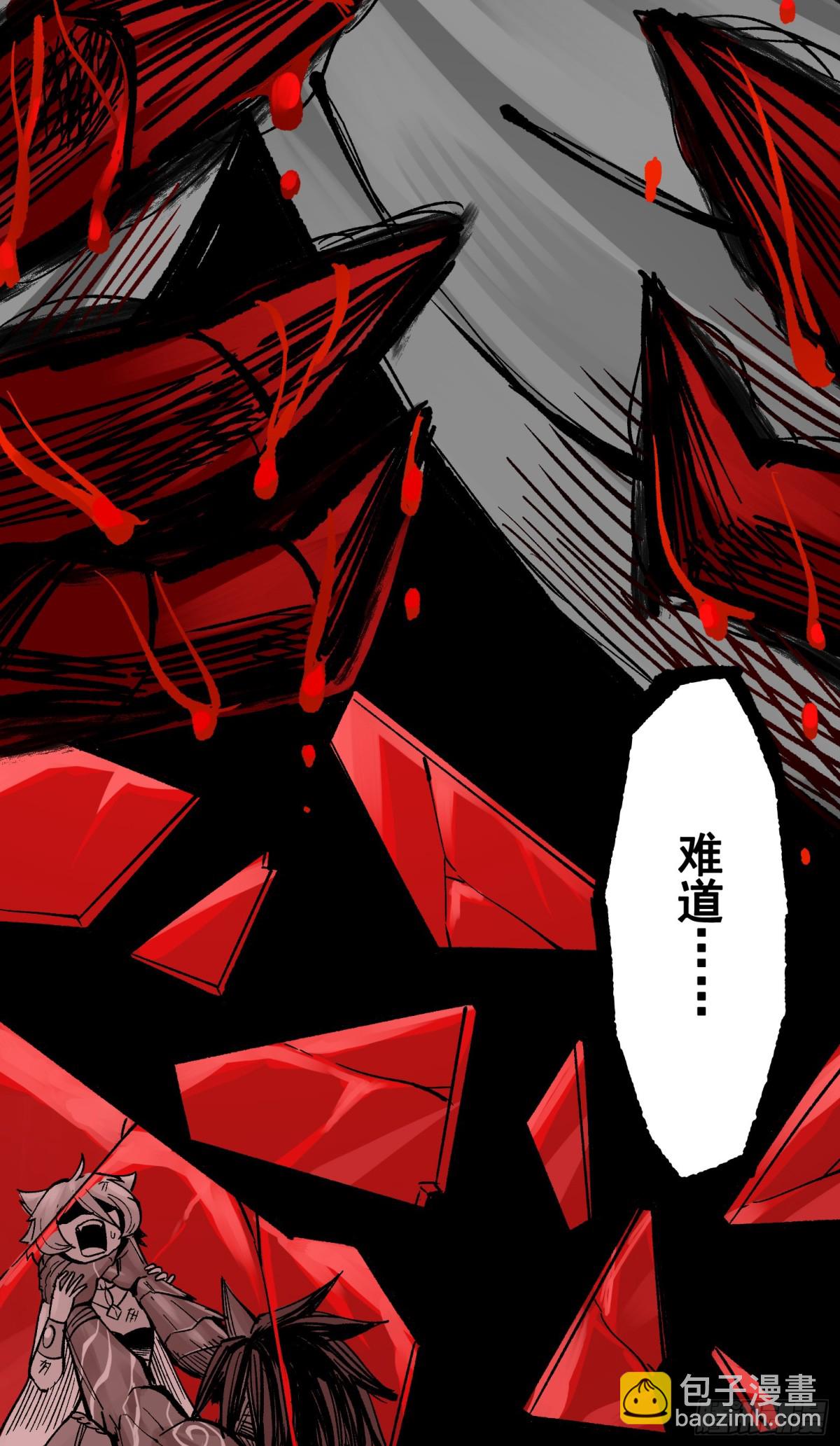 第二部 7章1话我不存在就好了(1/2)-第155话
