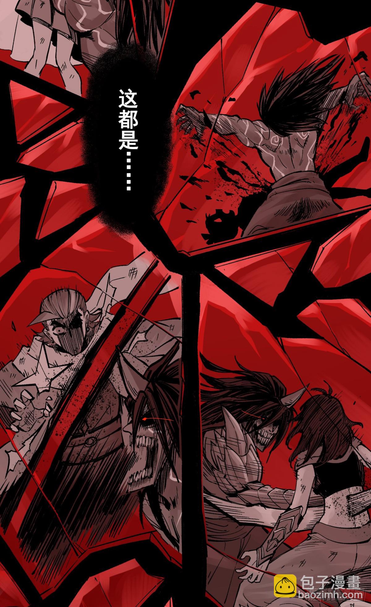 第二部 7章1话我不存在就好了(1/2)-第155话