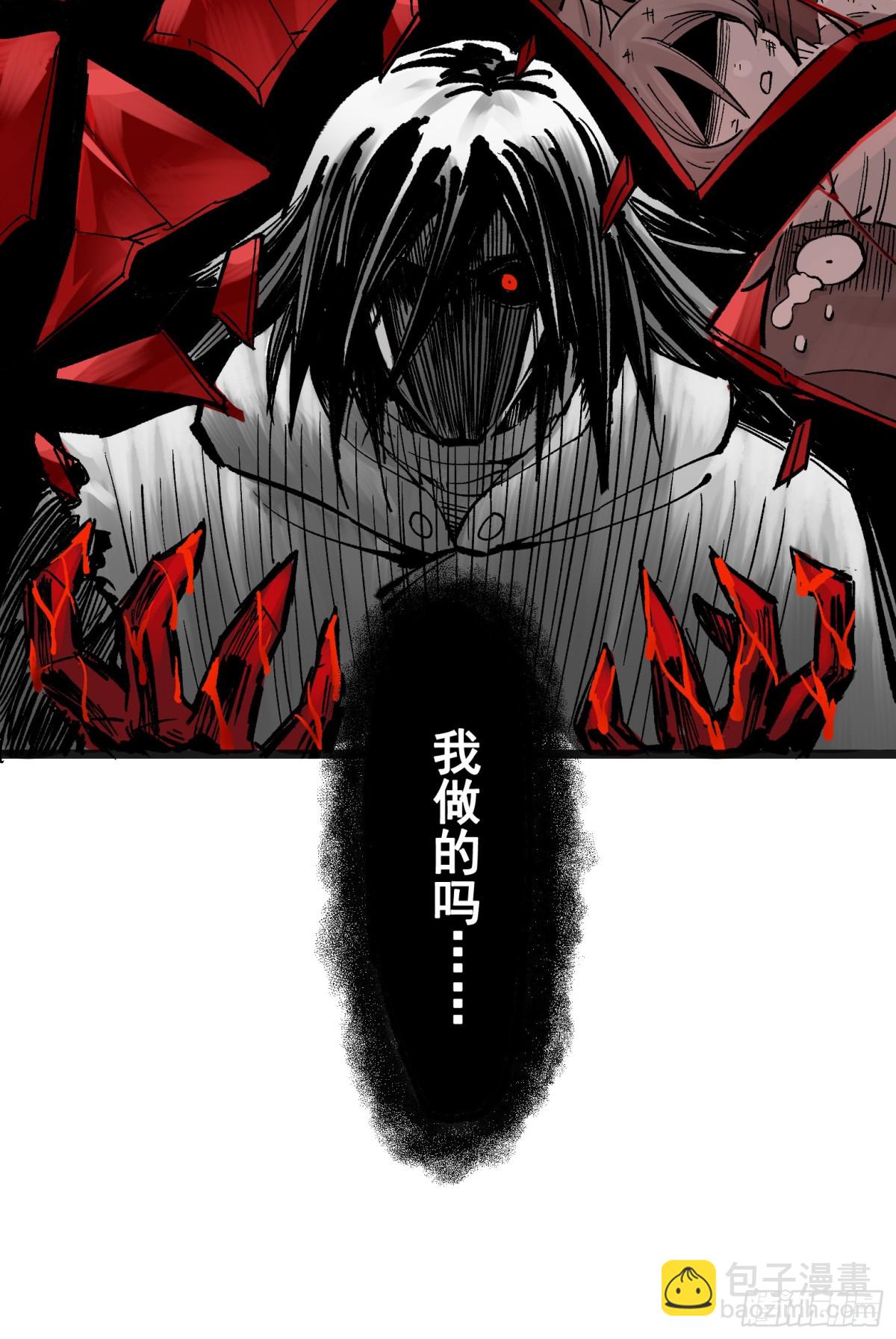 第二部 7章1话我不存在就好了(1/2)-第155话