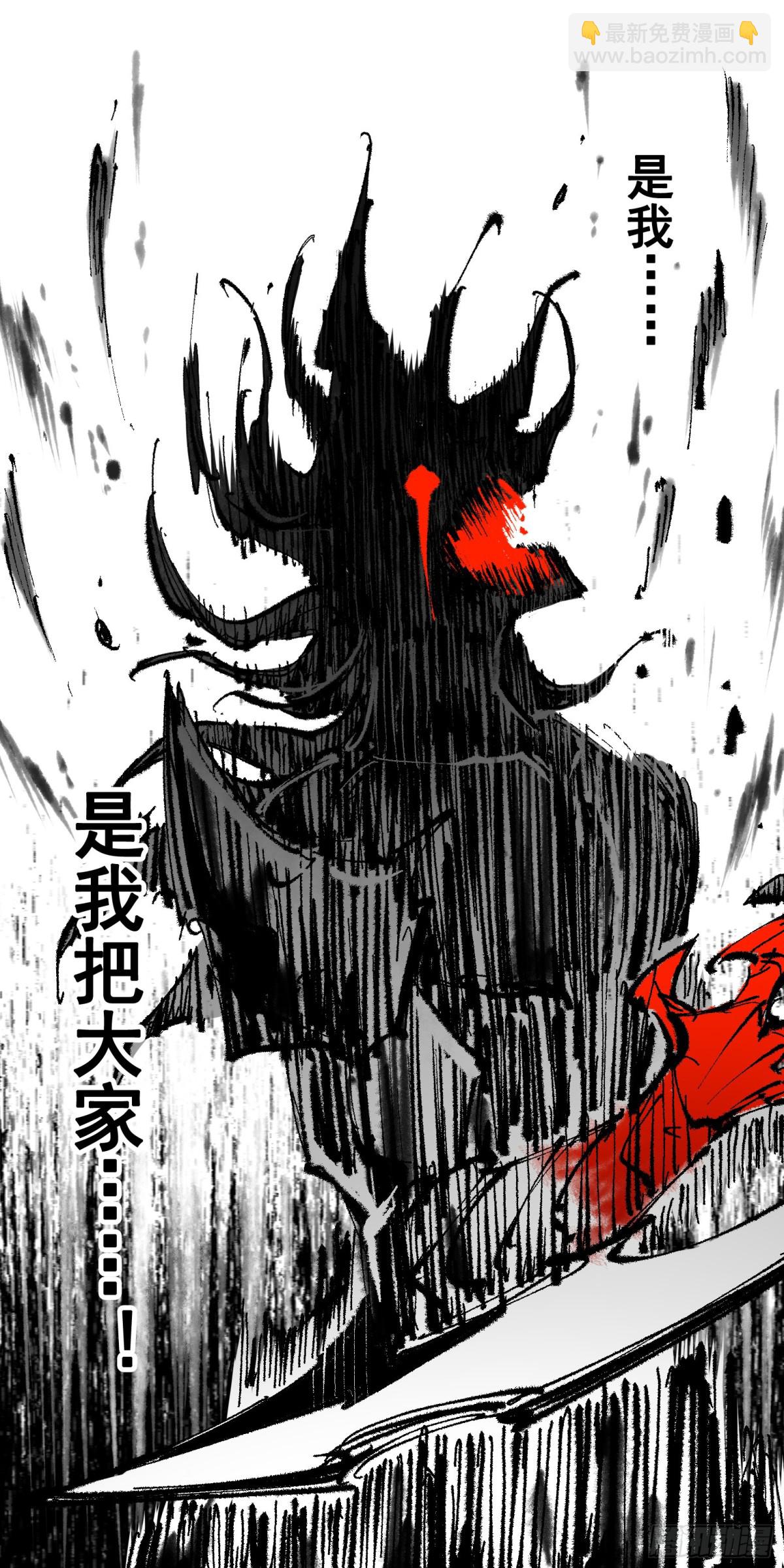 第二部 7章1话我不存在就好了(1/2)-第155话