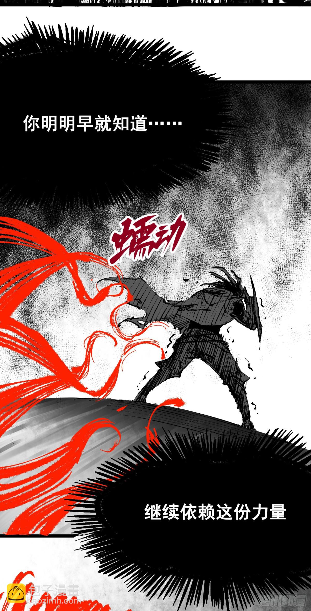 第二部 7章1话我不存在就好了(1/2)-第155话