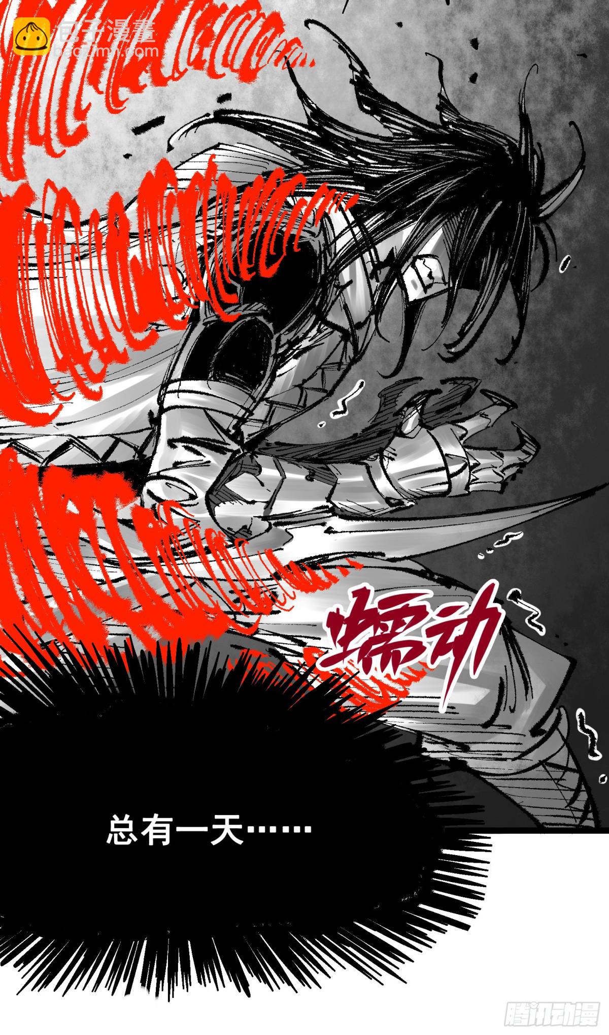 第二部 7章1话我不存在就好了(1/2)-第155话