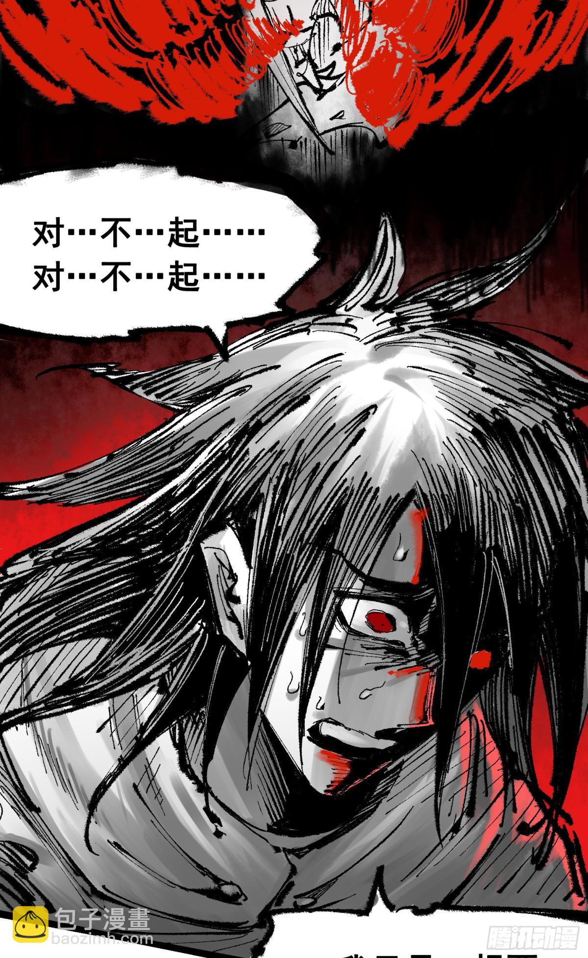 第二部 7章1话我不存在就好了(1/2)-第155话