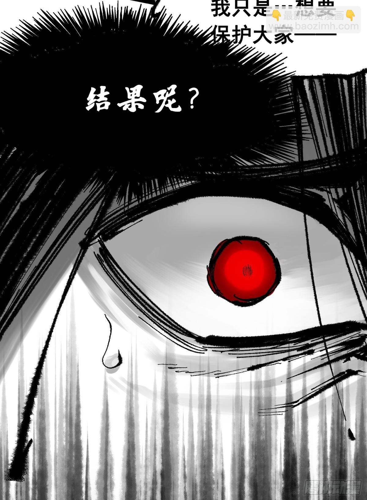 第二部 7章1话我不存在就好了(1/2)-第155话