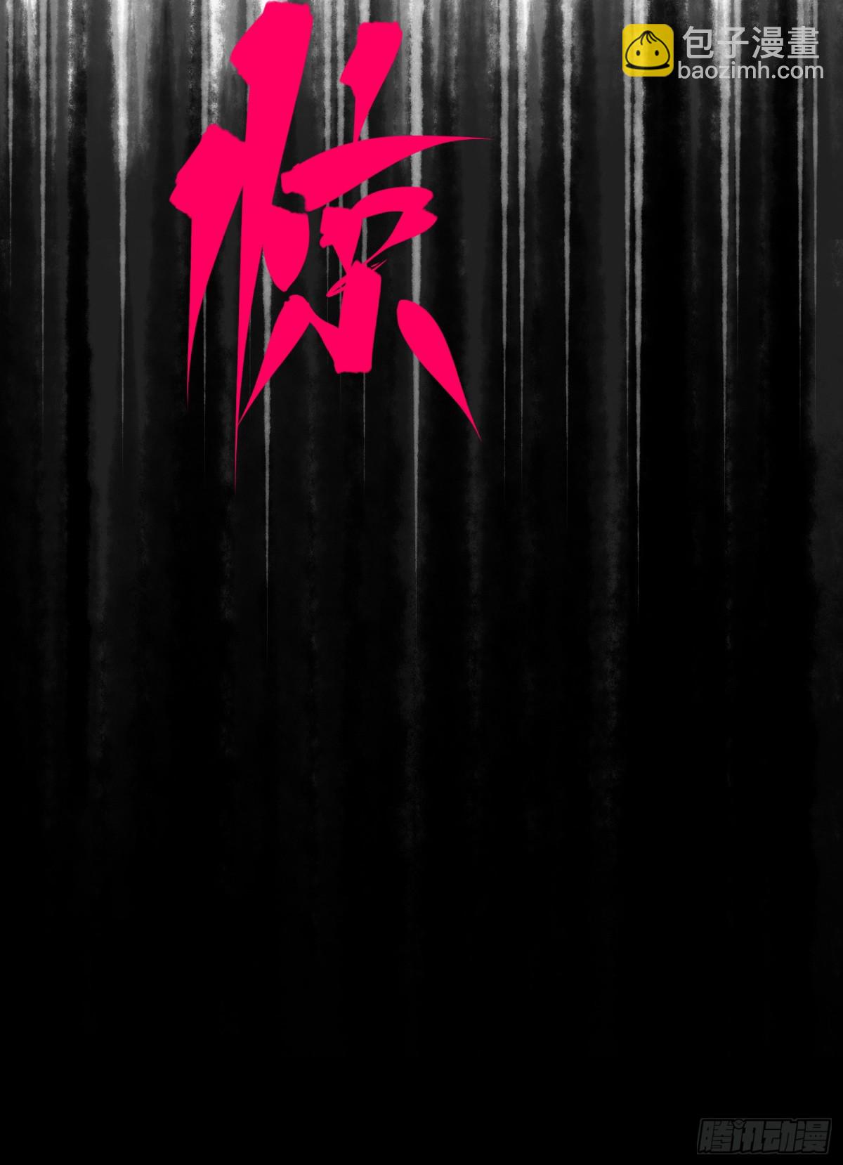第二部 7章1话我不存在就好了(1/2)-第155话