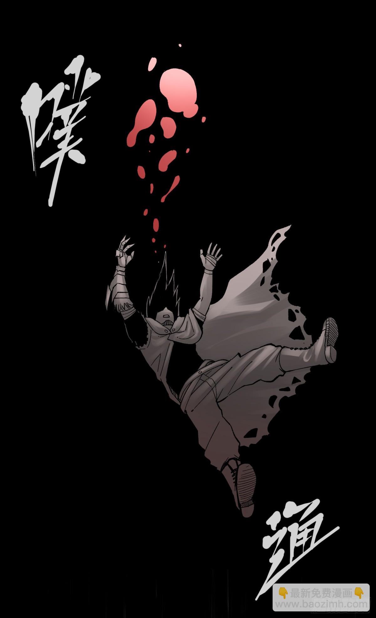 第二部 7章1话我不存在就好了(1/2)-第155话