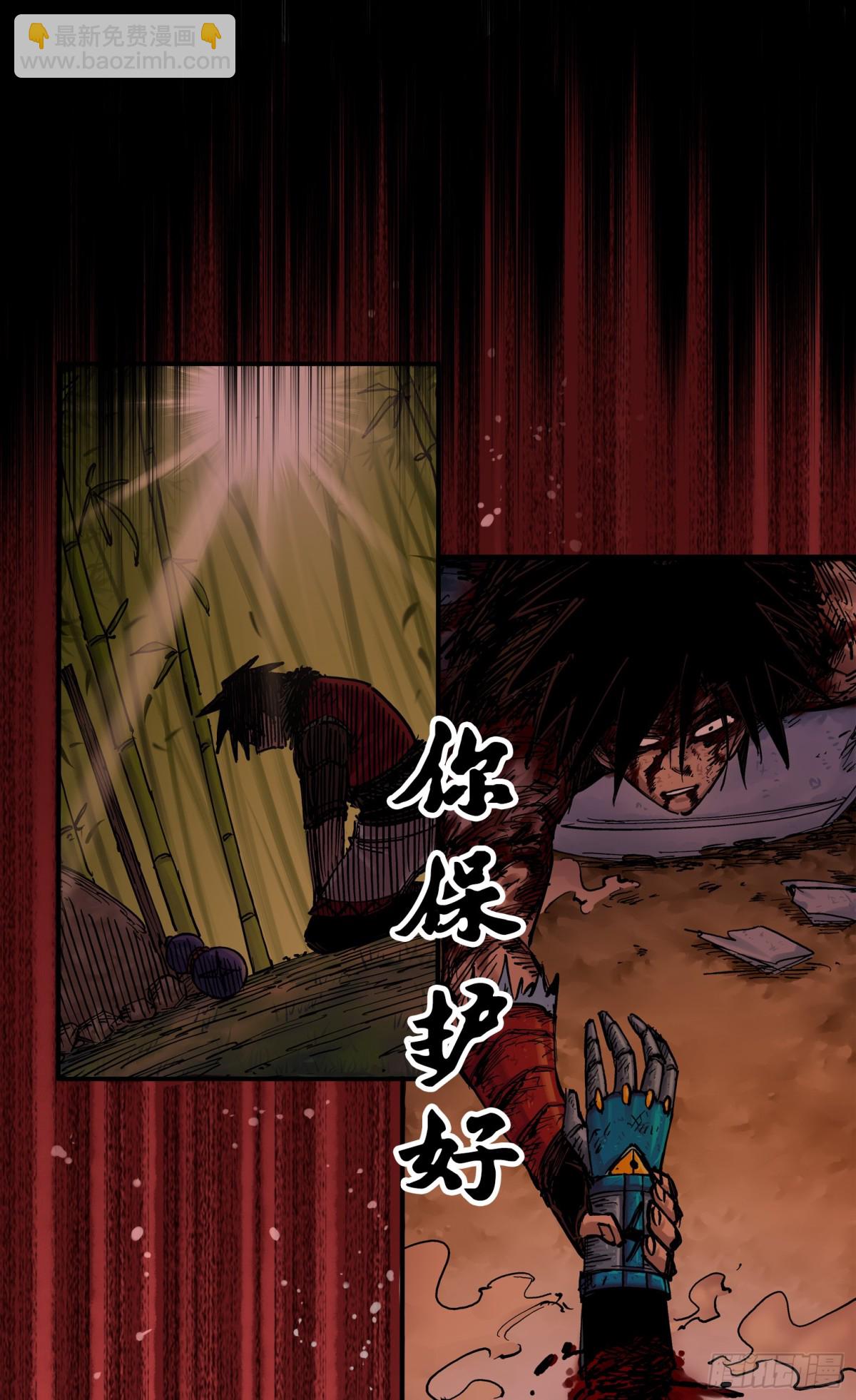 第二部 7章1话我不存在就好了(1/2)-第155话