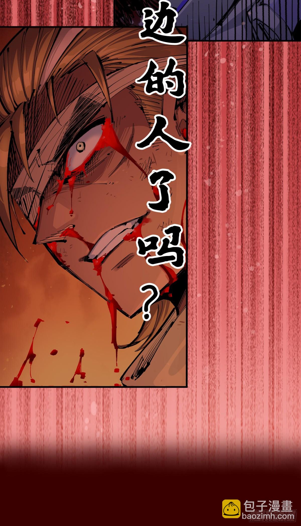 第二部 7章1话我不存在就好了(1/2)-第155话