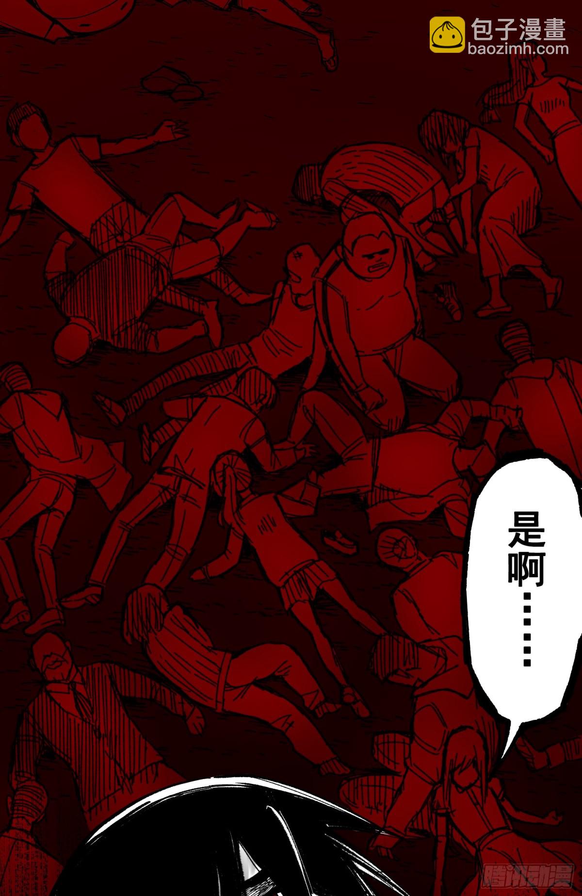 第二部 7章1话我不存在就好了(1/2)-第155话