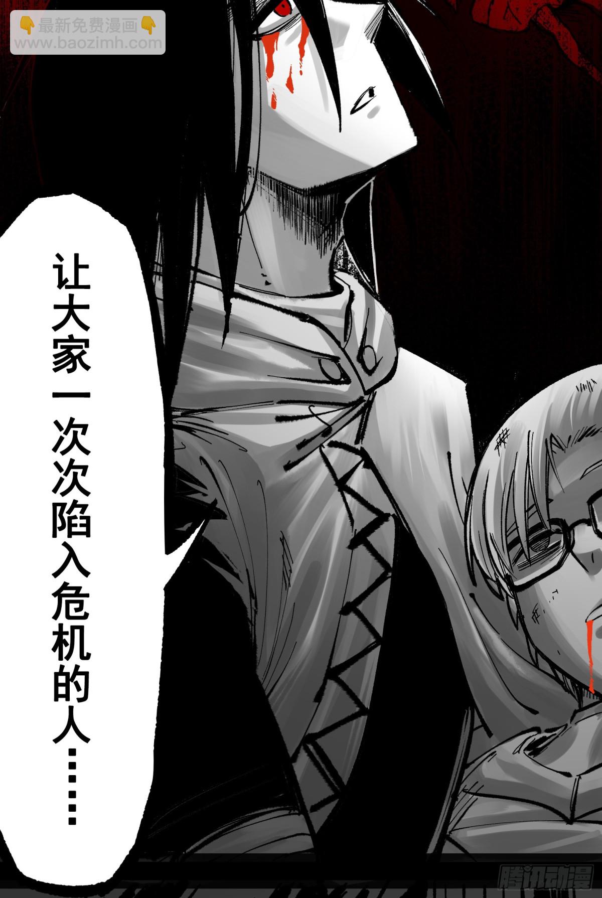 第二部 7章1话我不存在就好了(1/2)-第155话