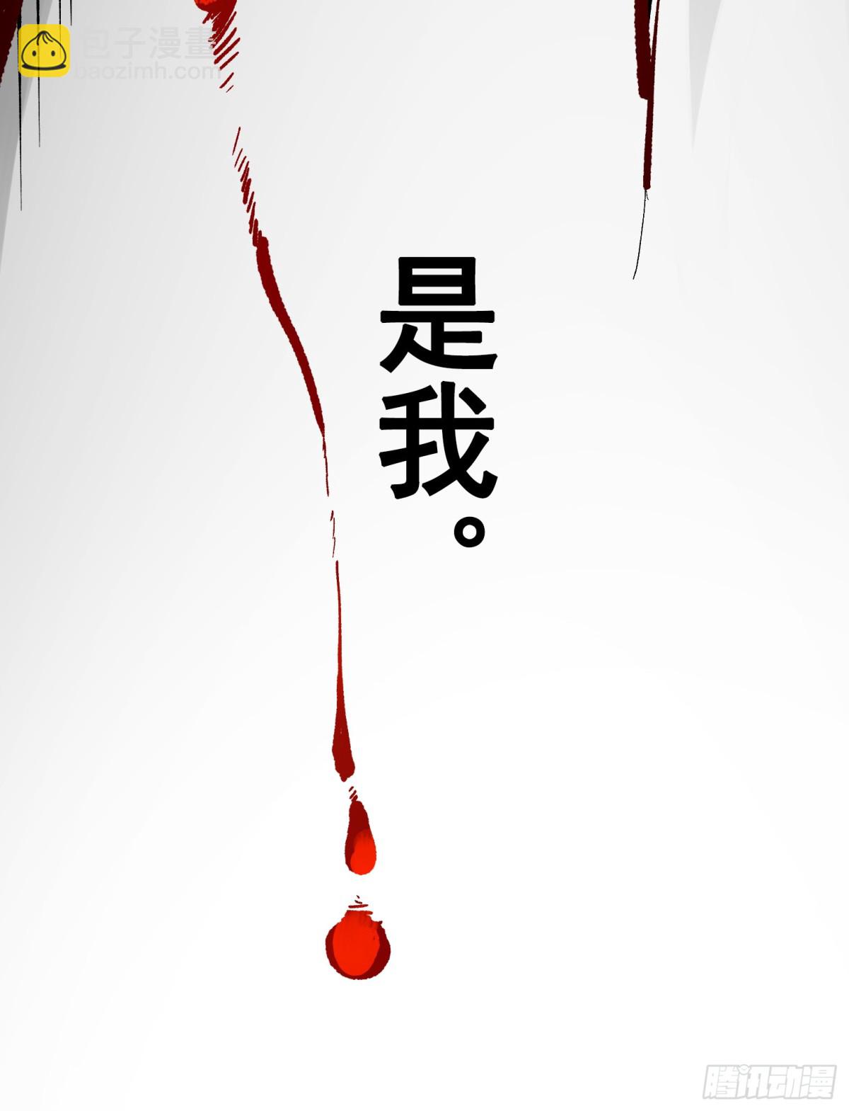 第二部 7章1话我不存在就好了(1/2)-第155话