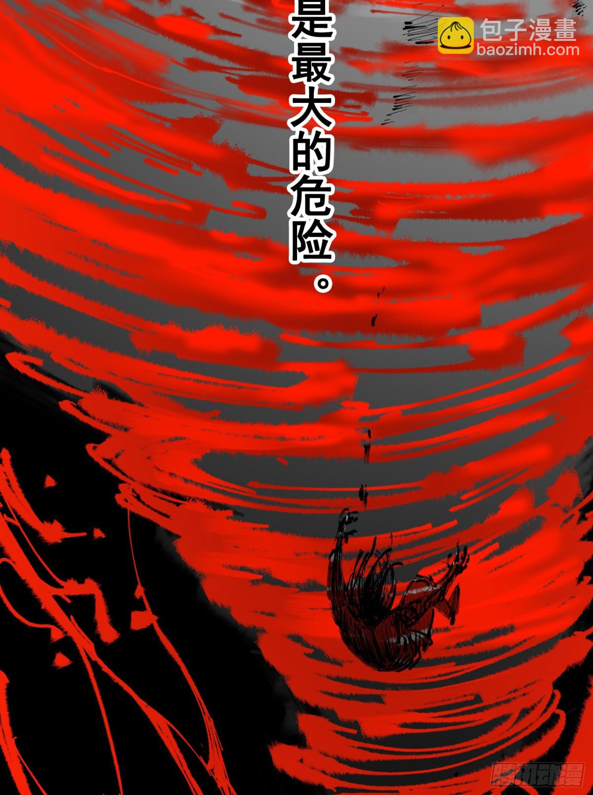 第二部 7章1话我不存在就好了(1/2)-第155话