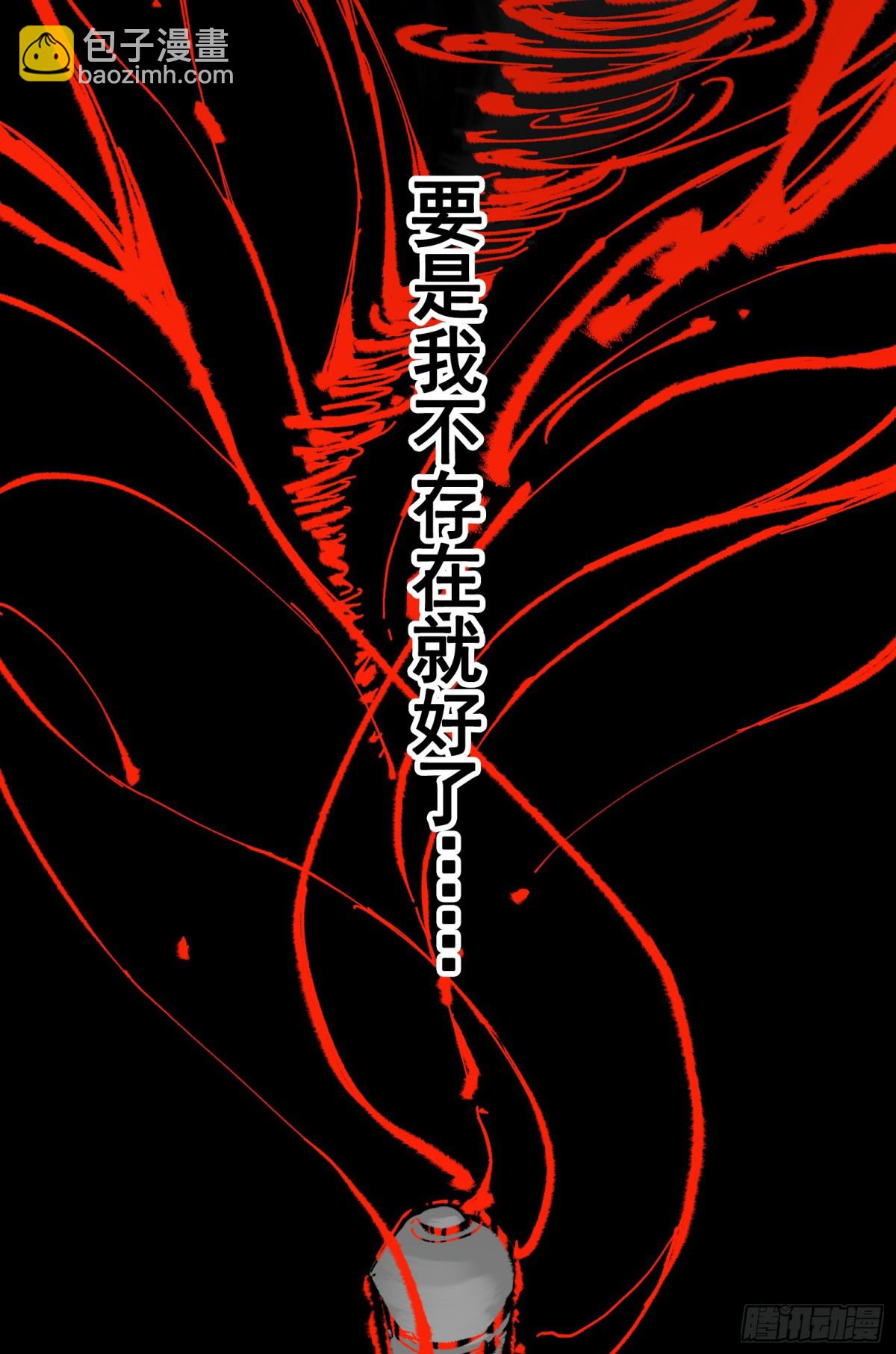 第二部 7章1话我不存在就好了(1/2)-第155话