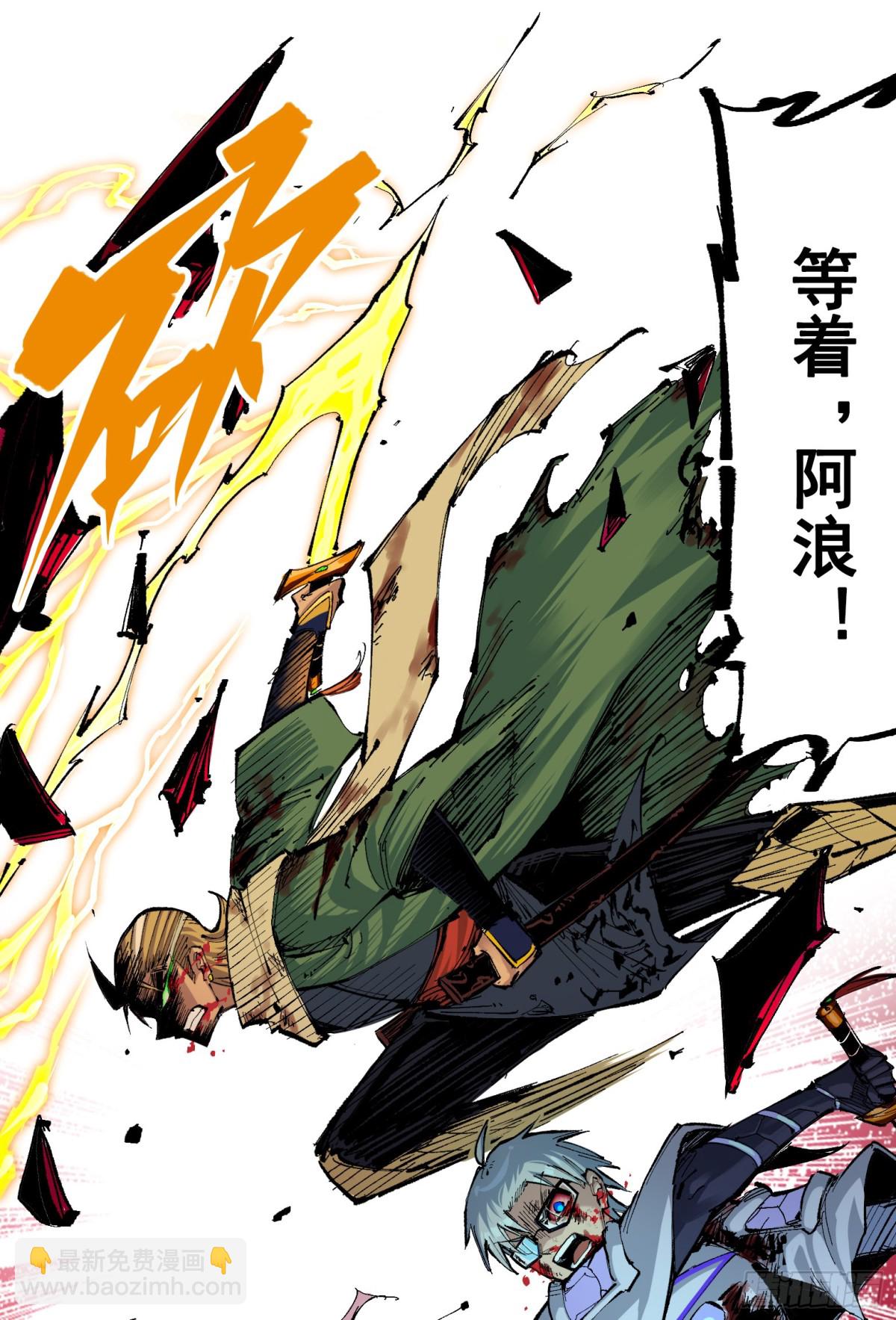 第二部 7章1话我不存在就好了(1/2)-第155话