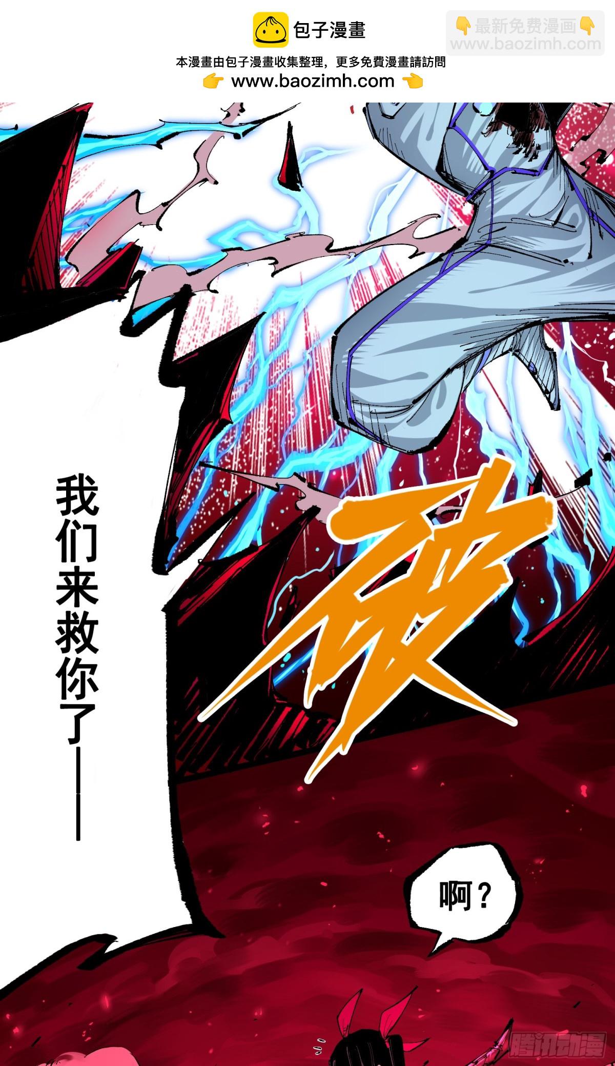 第二部 7章1话我不存在就好了(1/2)-第155话