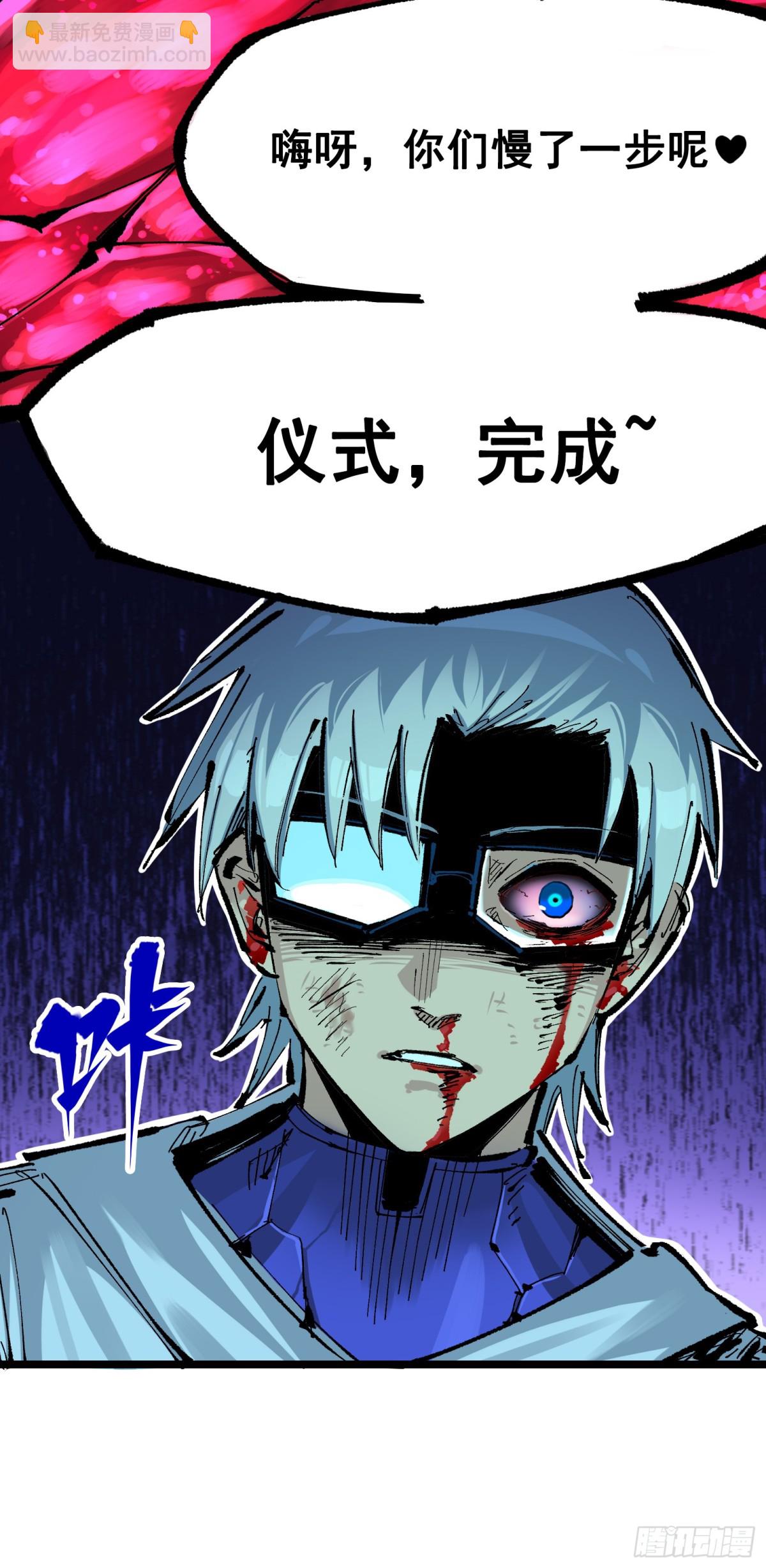 第二部 7章1话我不存在就好了(1/2)-第155话