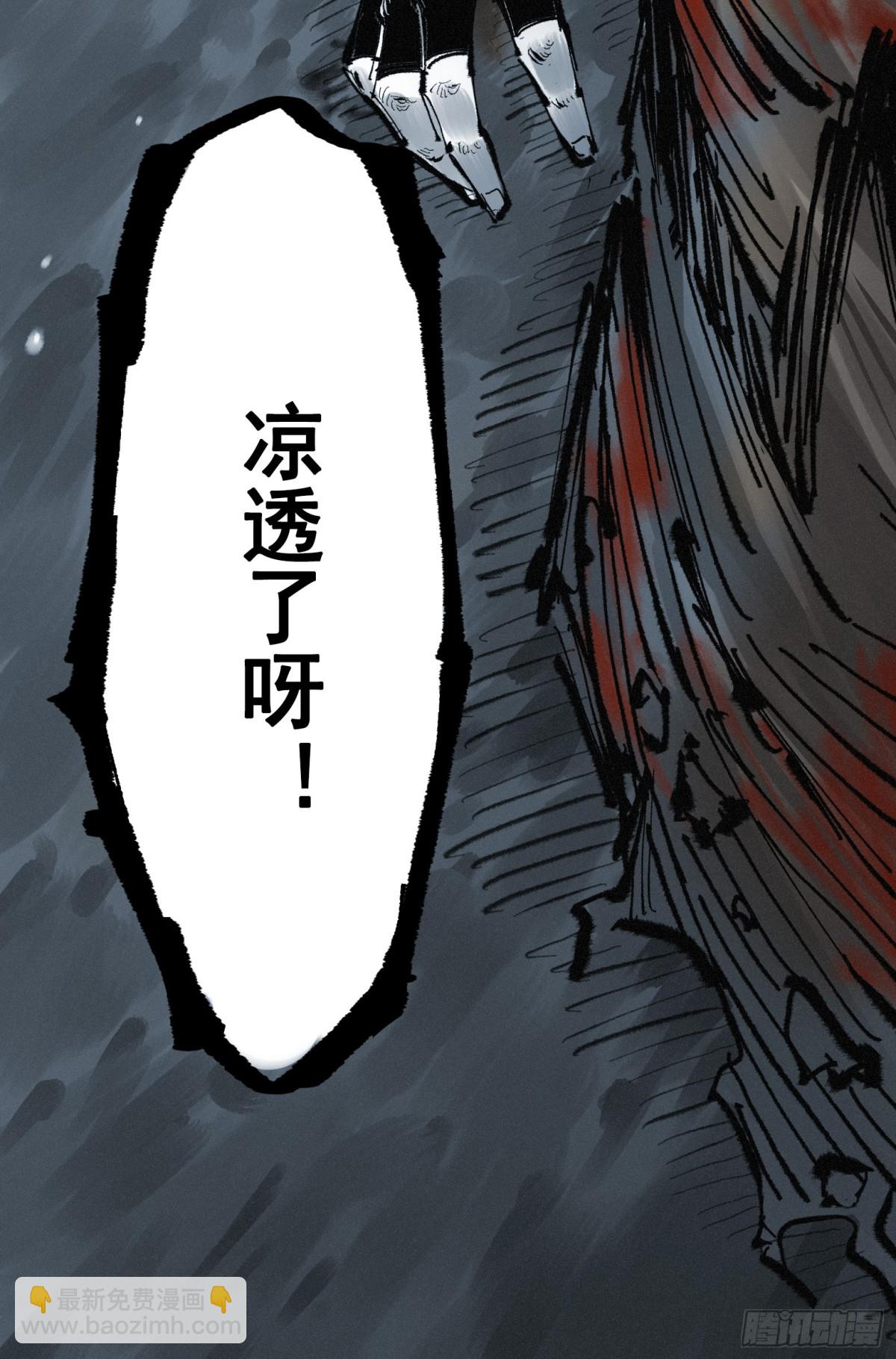 第二部 7章1话我不存在就好了(1/2)-第155话