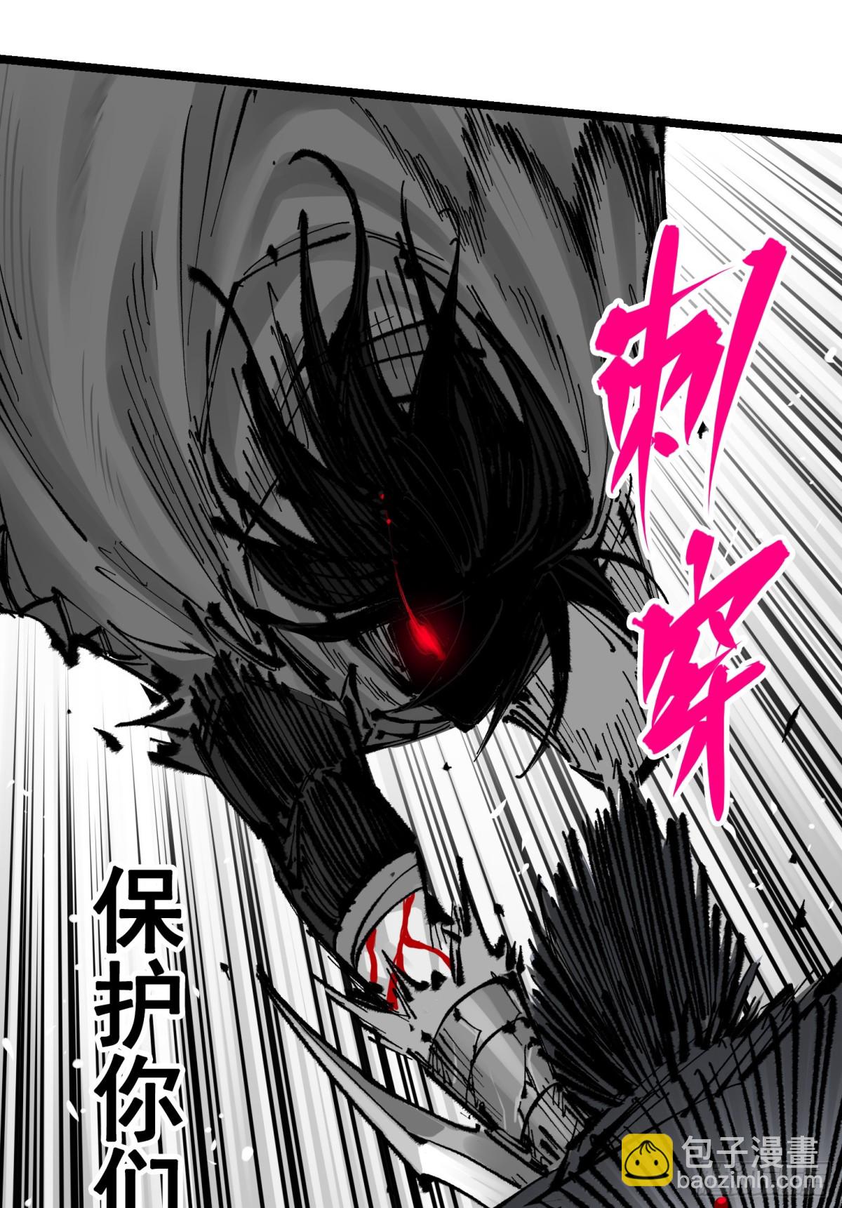 第二部 7章1话我不存在就好了(1/2)-第155话