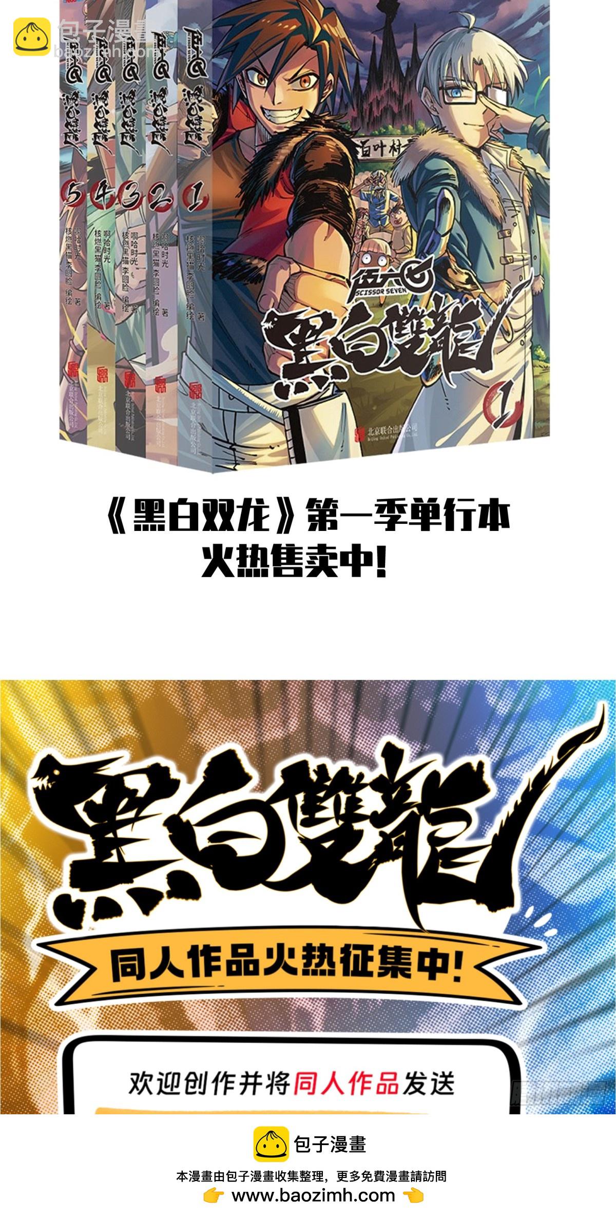 第二部 7章1话我不存在就好了(1/2)-第155话