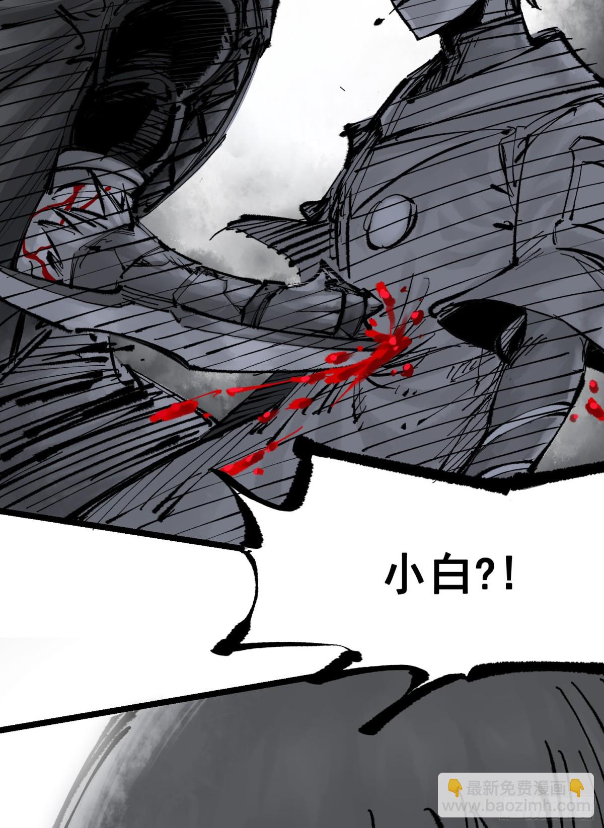 第二部 7章1话我不存在就好了(1/2)-第155话