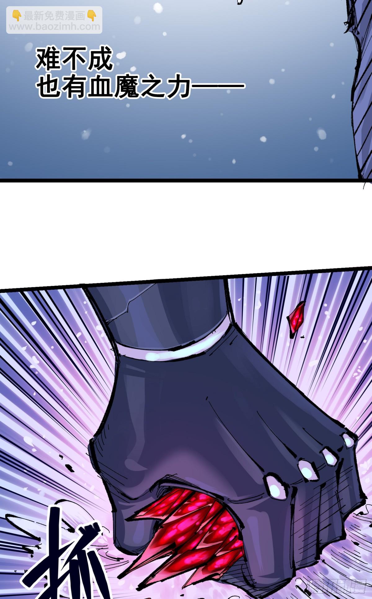 第二部 7章3话 一起回去吧(1/2)-第157话