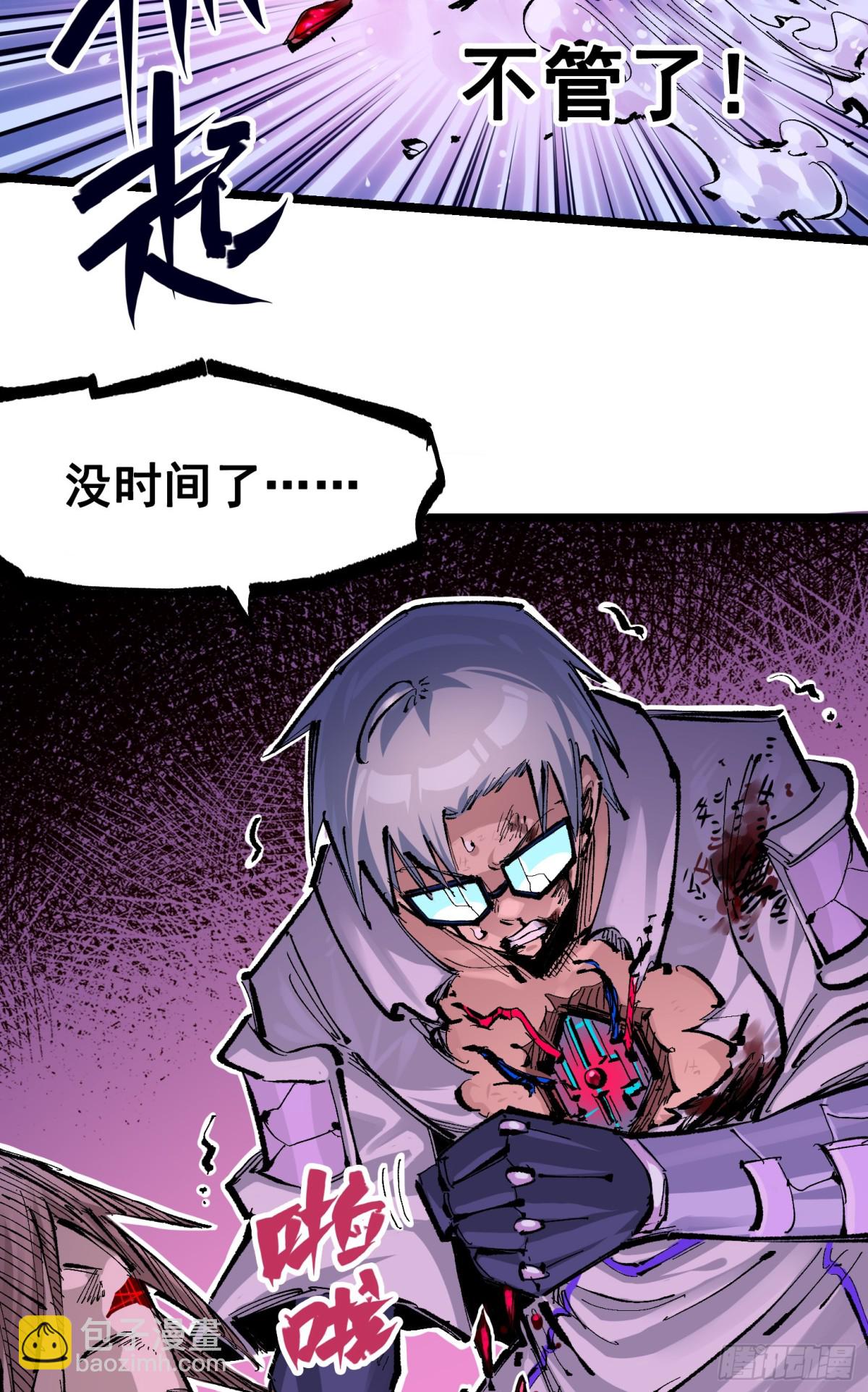 第二部 7章3话 一起回去吧(1/2)-第157话