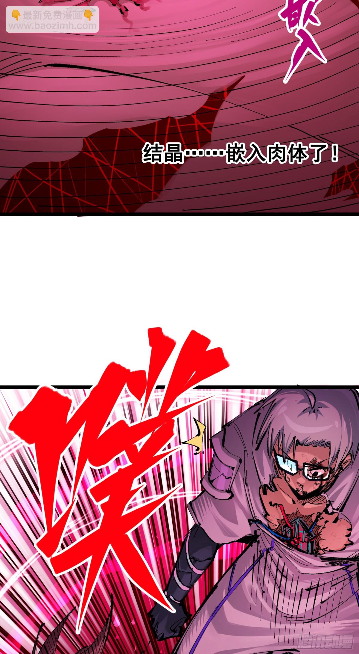 第二部 7章3话 一起回去吧(1/2)-第157话