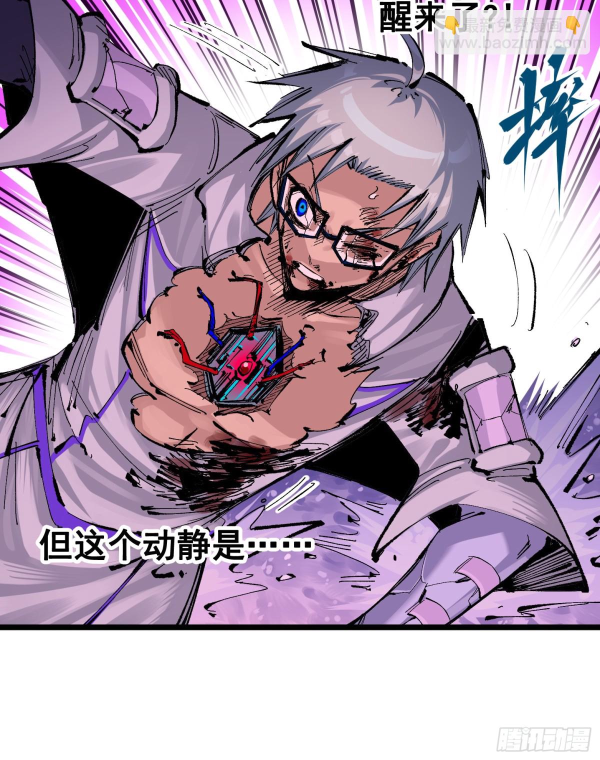 第二部 7章3话 一起回去吧(1/2)-第157话
