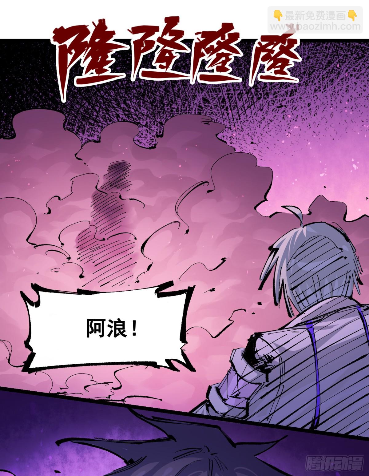 第二部 7章3话 一起回去吧(1/2)-第157话