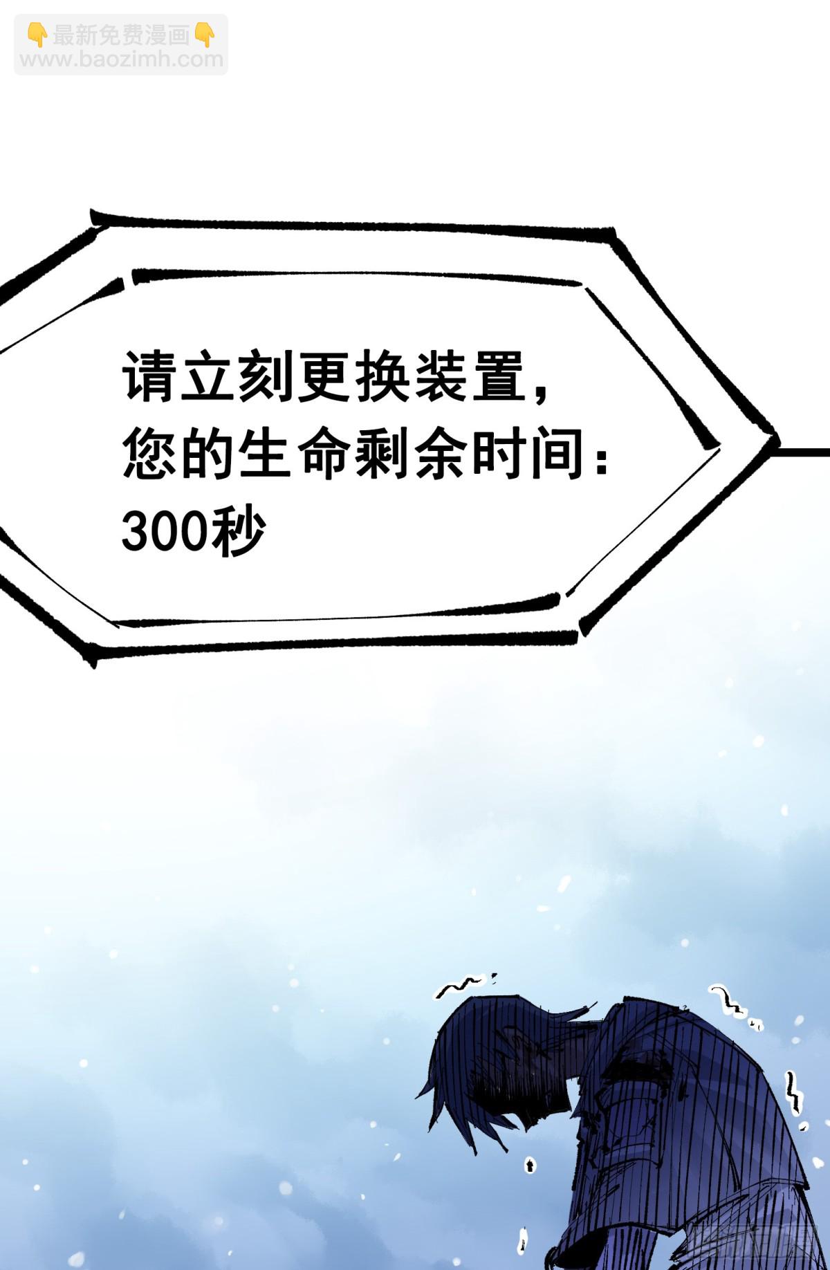 第二部 7章3话 一起回去吧(1/2)-第157话