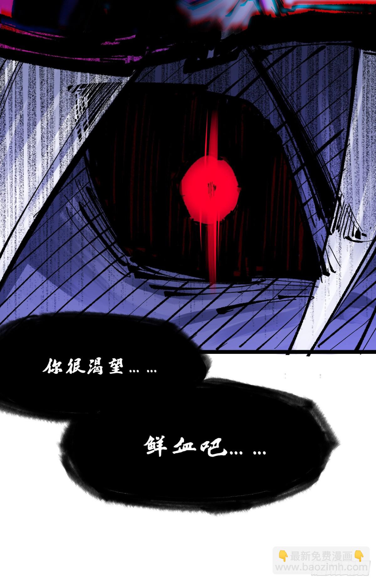 第二部 7章3话 一起回去吧(1/2)-第157话